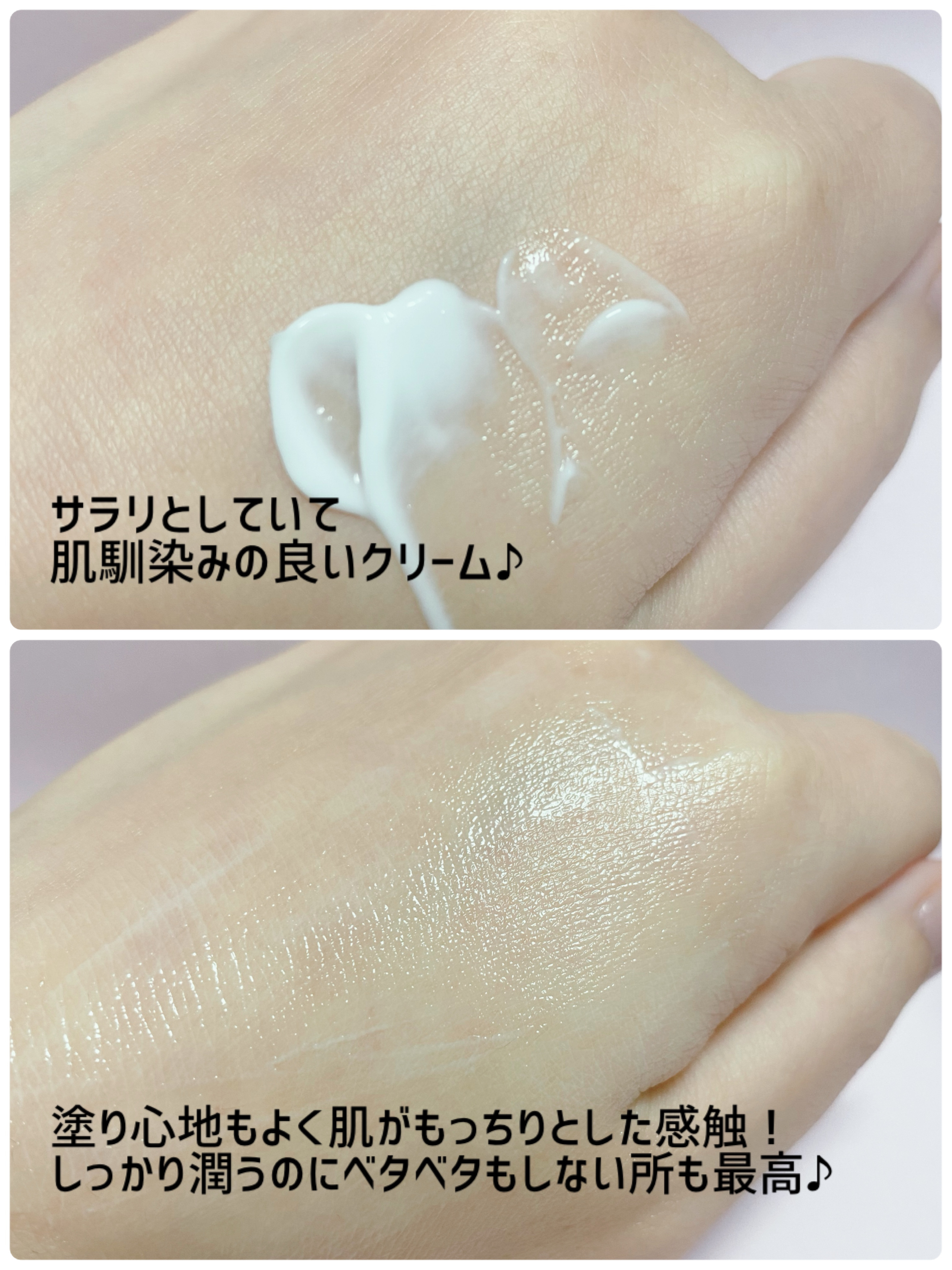 キールズ Rクリーム UFC 50mL/Kiehl's/フェイスクリームを使ったクチコミ（3枚目）