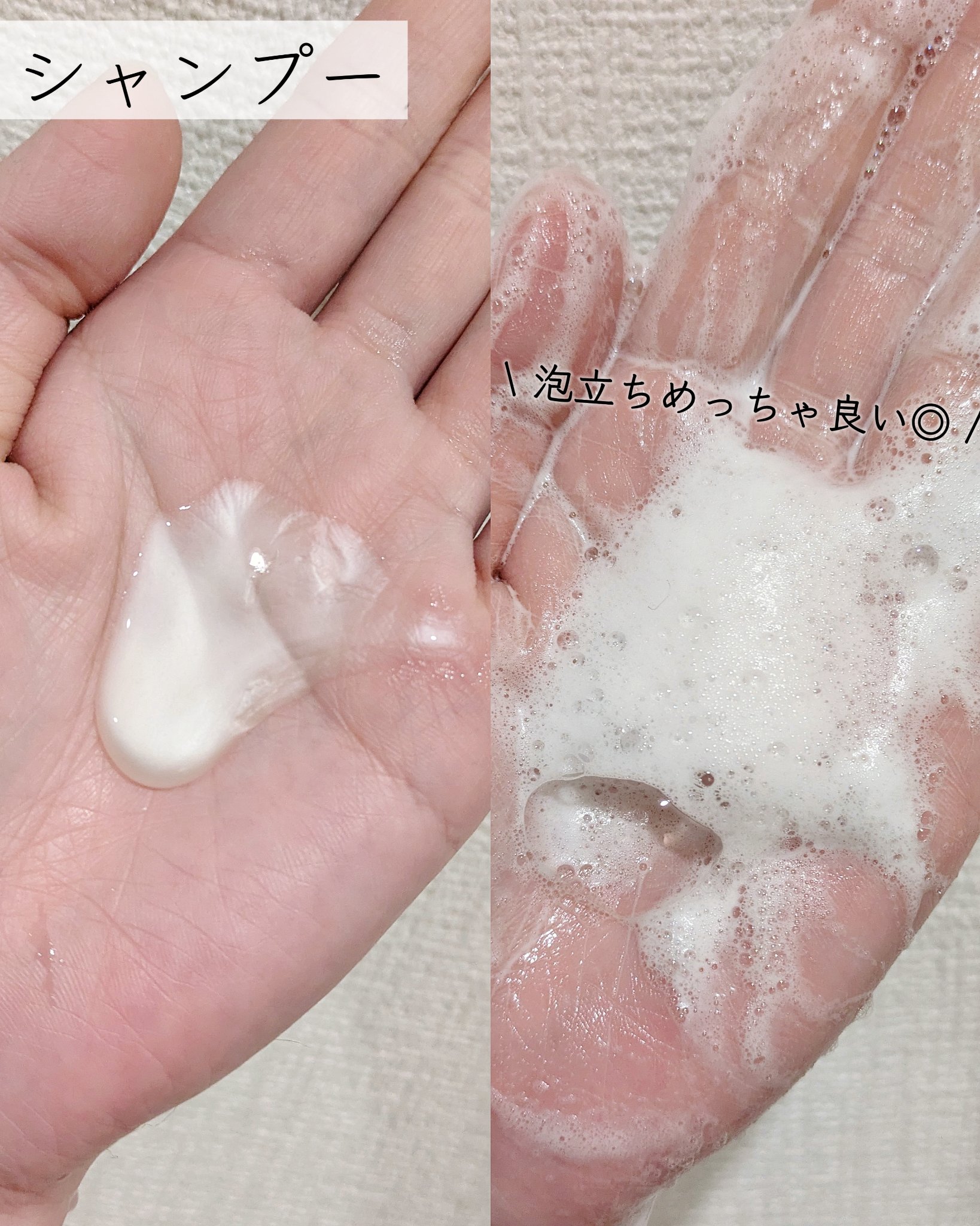 オイルインシャンプー／オイルインコンディショナー（リッチ＆リペア）/ディアボーテ/市販シャンプーを使ったクチコミ（3枚目）