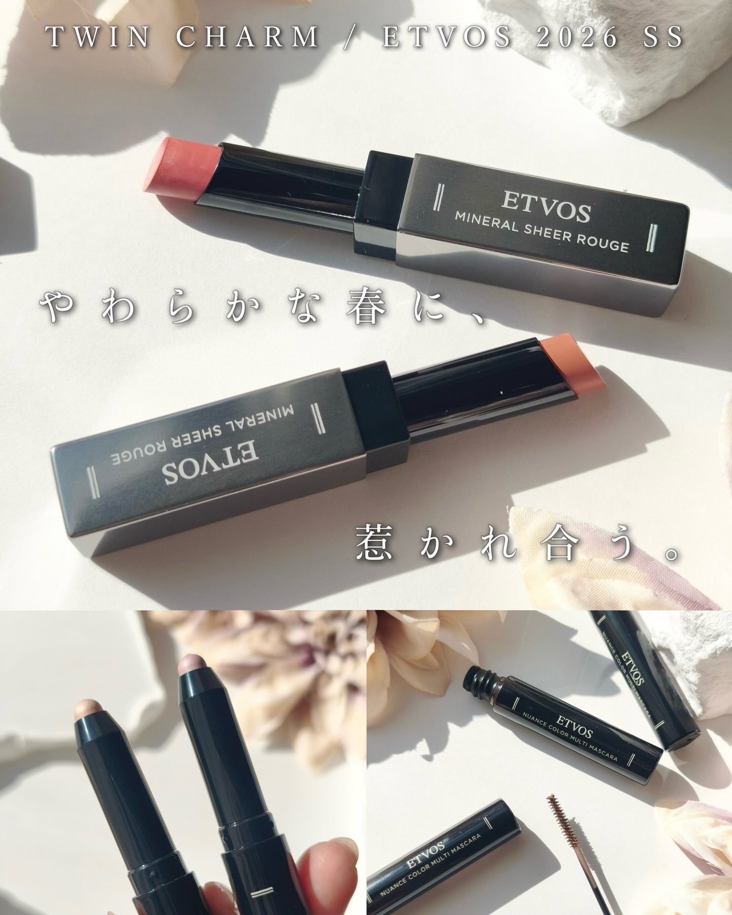 ミネラルシアールージュⅡ アプリコットチャーム(限定)/エトヴォス/口紅を使ったクチコミ（1枚目）