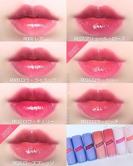 ロウグロウジェルティント/hince/リップティントを使ったクチコミ(9枚目)