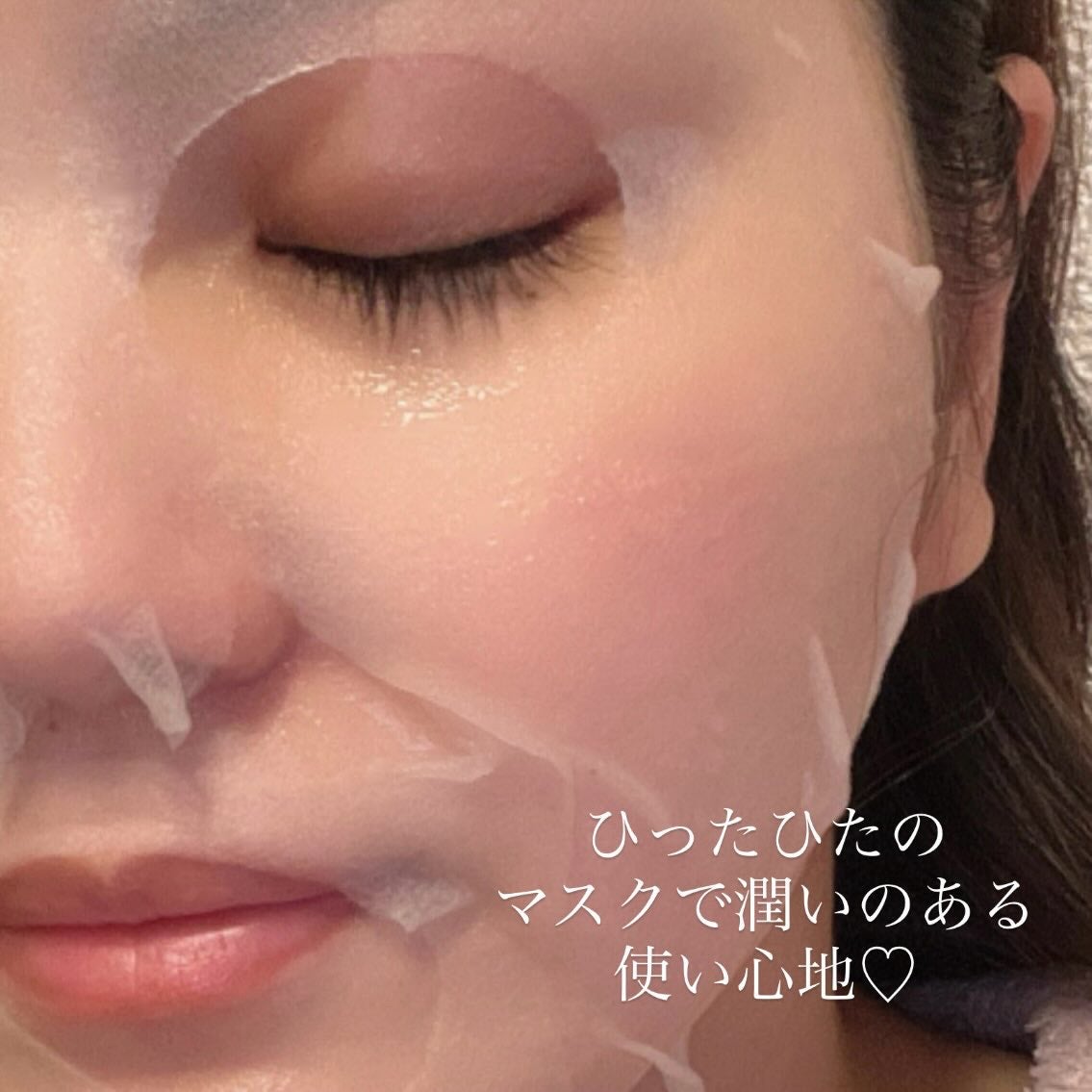 ザ・エフェクト ビタC&イルミネイティングマスク/JMsolution/シートマスク・パックを使ったクチコミ(4枚目)