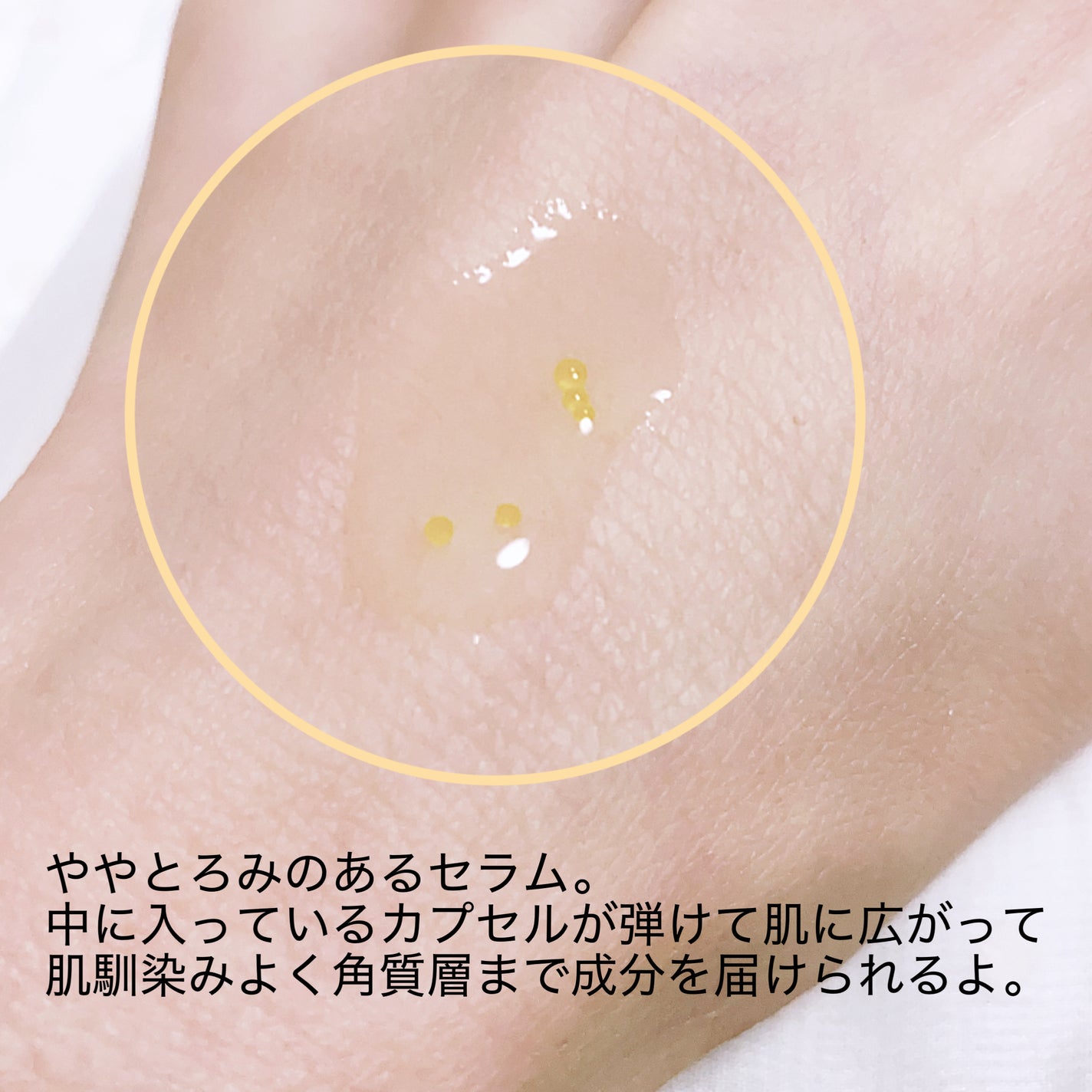 ダーメラ ルミショット・Wビタセラム/Dermela/美容液を使ったクチコミ(3枚目)