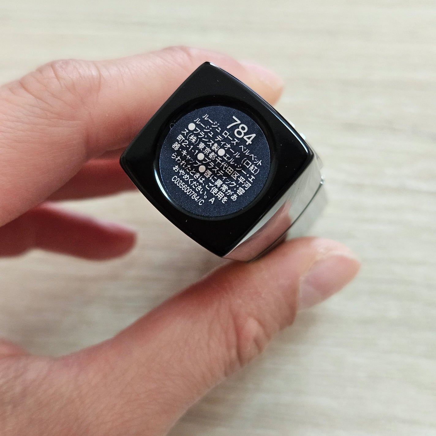 ルージュ ディオール/Dior/口紅を使ったクチコミ(4枚目)