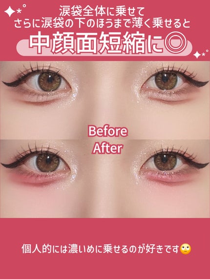 クリームチーク(クリアタイプ) CL01 クリアレッドハート/キャンメイク/ジェル・クリームチークの画像