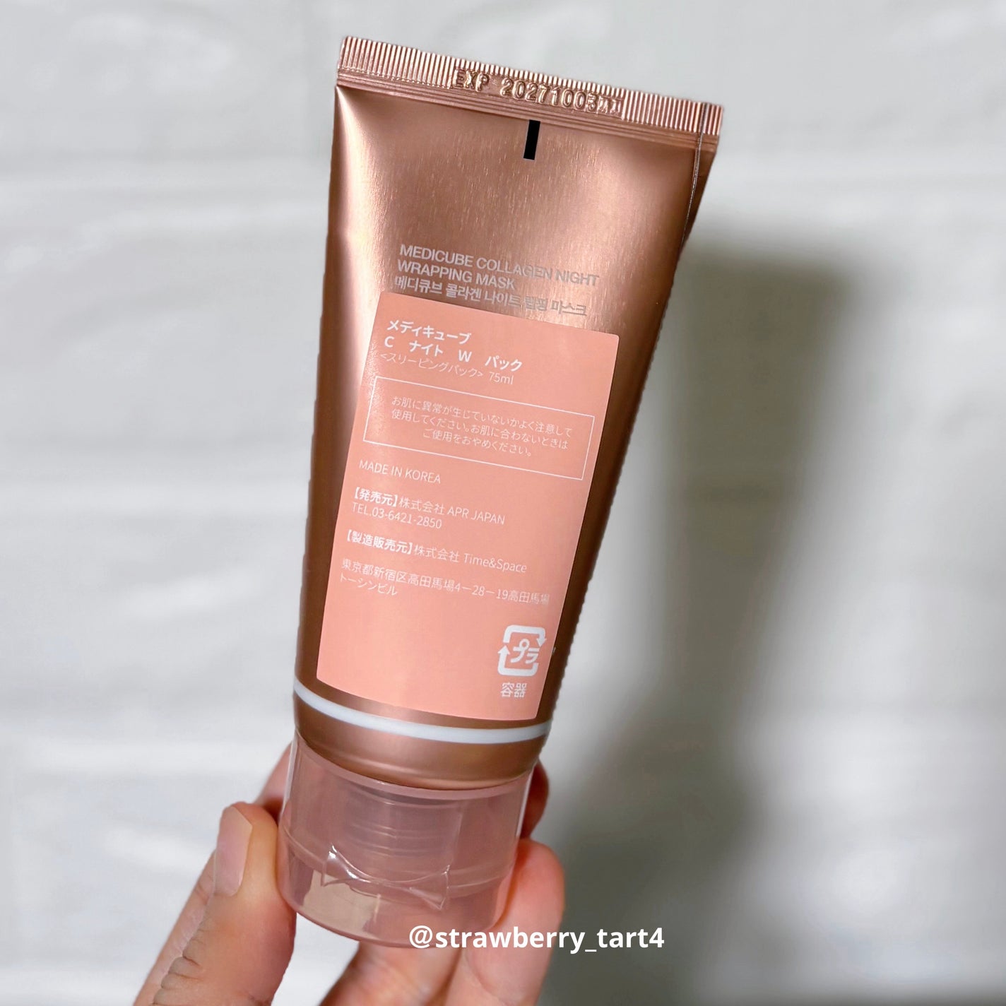 コラーゲンナイトラッピングマスク/MEDICUBE/洗い流すパック・マスクを使ったクチコミ(6枚目)