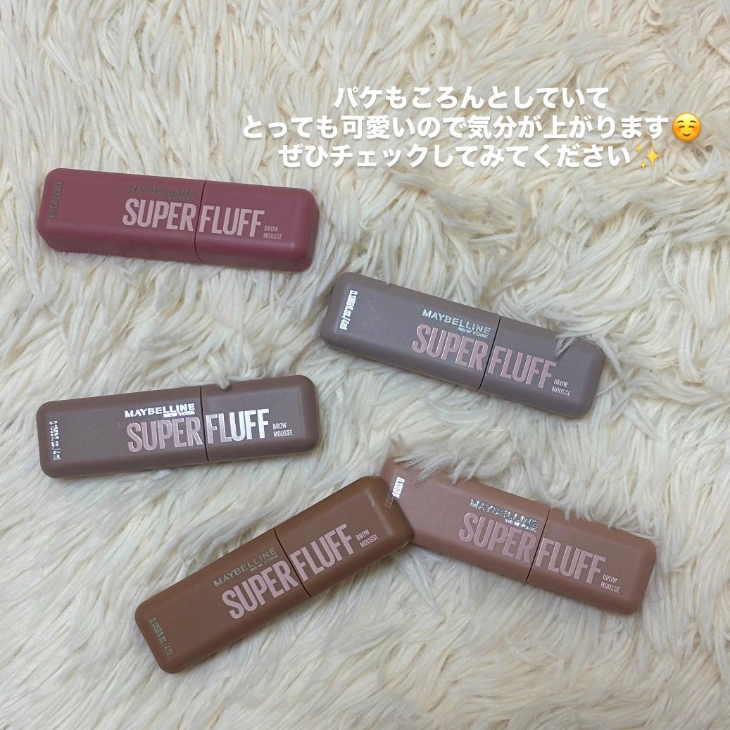 SP フラッフ ブロウ ムース/MAYBELLINE NEW YORK/眉マスカラを使ったクチコミ(6枚目)