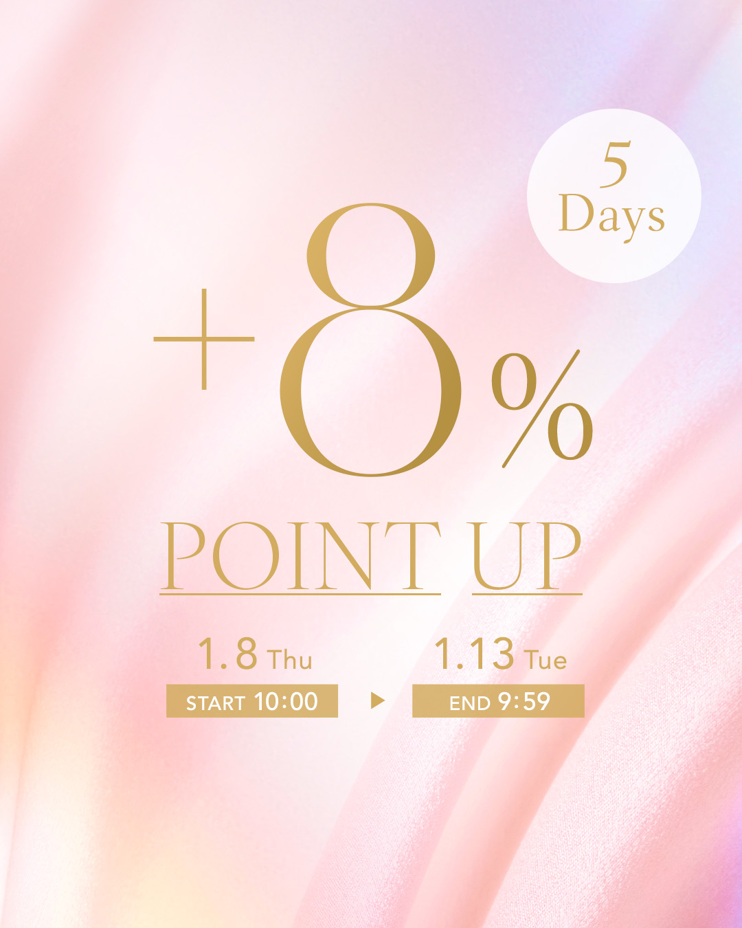 【5日間限定！＋8％ポイントアップキャンペーン開催✨】

本日からスタート！
FEMMUE公式オンラインストアでは、5日間限定でポイントが＋8％になるポイントアップキャンペーンを開催✨

ベストコスメ受賞の「ローズ ミルキーエッセンス」、「