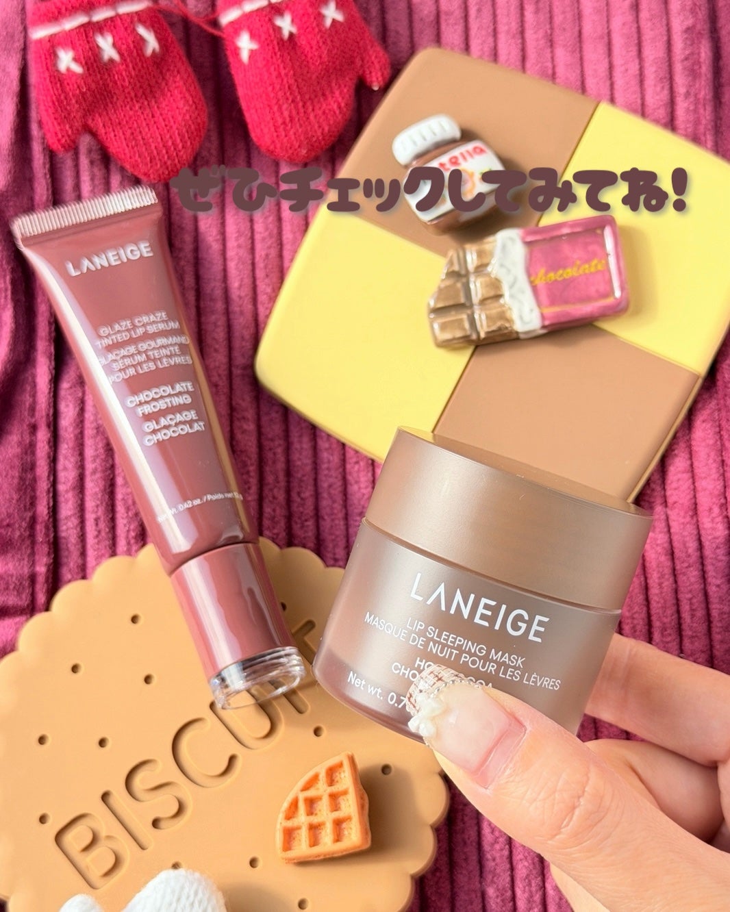 グレイズ ティントリップセラム/LANEIGE/リップ美容液を使ったクチコミ(6枚目)