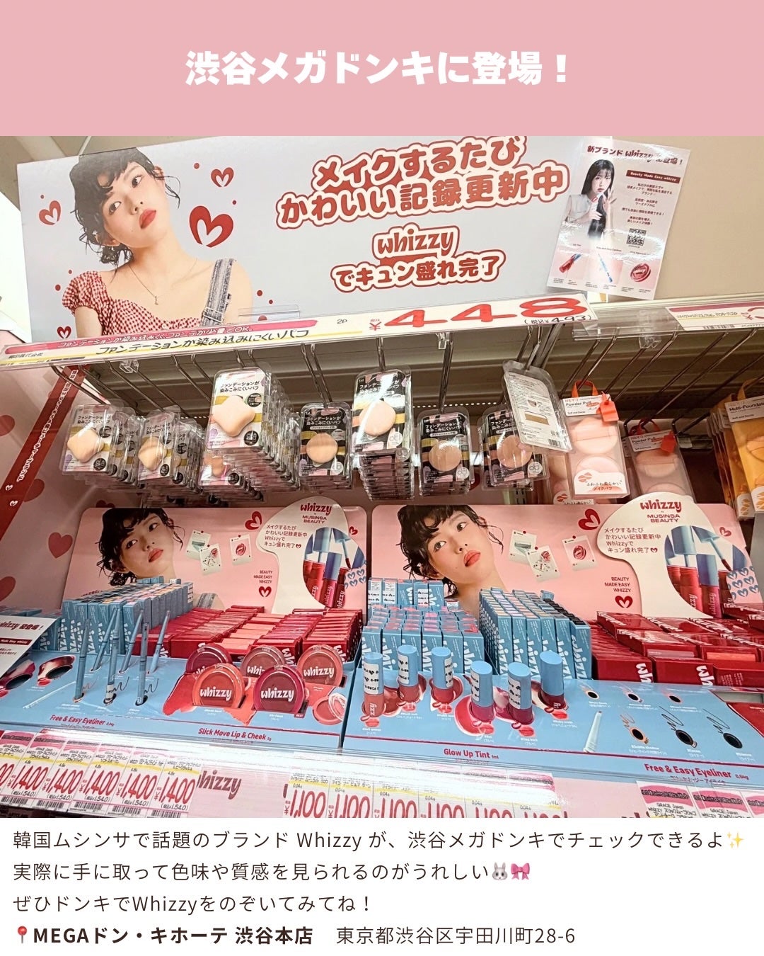 SLICK MOVE LIP&CHEEK/WHIZZY/ジェル・クリームチークを使ったクチコミ(5枚目)