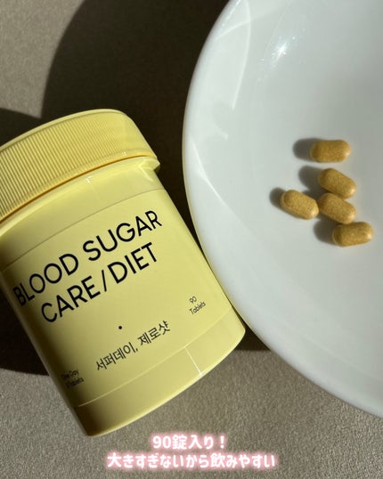 サファーデイ ゼロショット/canteen9/ボディサプリメントを使ったクチコミ(3枚目)