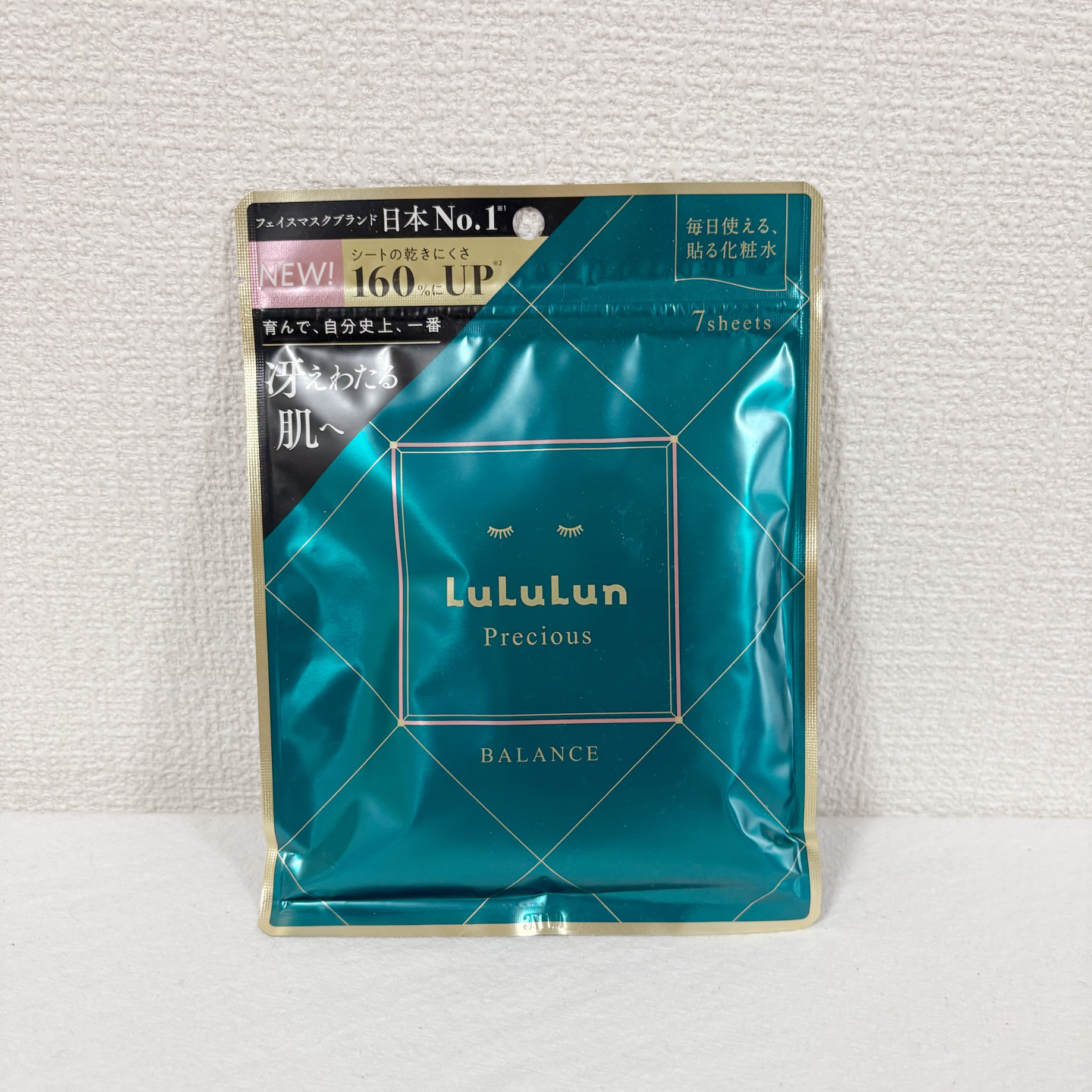 ────────────

ルルルンプレシャス GREEN
Glow Up7枚入

────────────


LIPSプレゼントでいただきました！
ありがとうございます🥰

大好きなルルルンが待望のリニューアル🤍🤍
人生で何回ルル