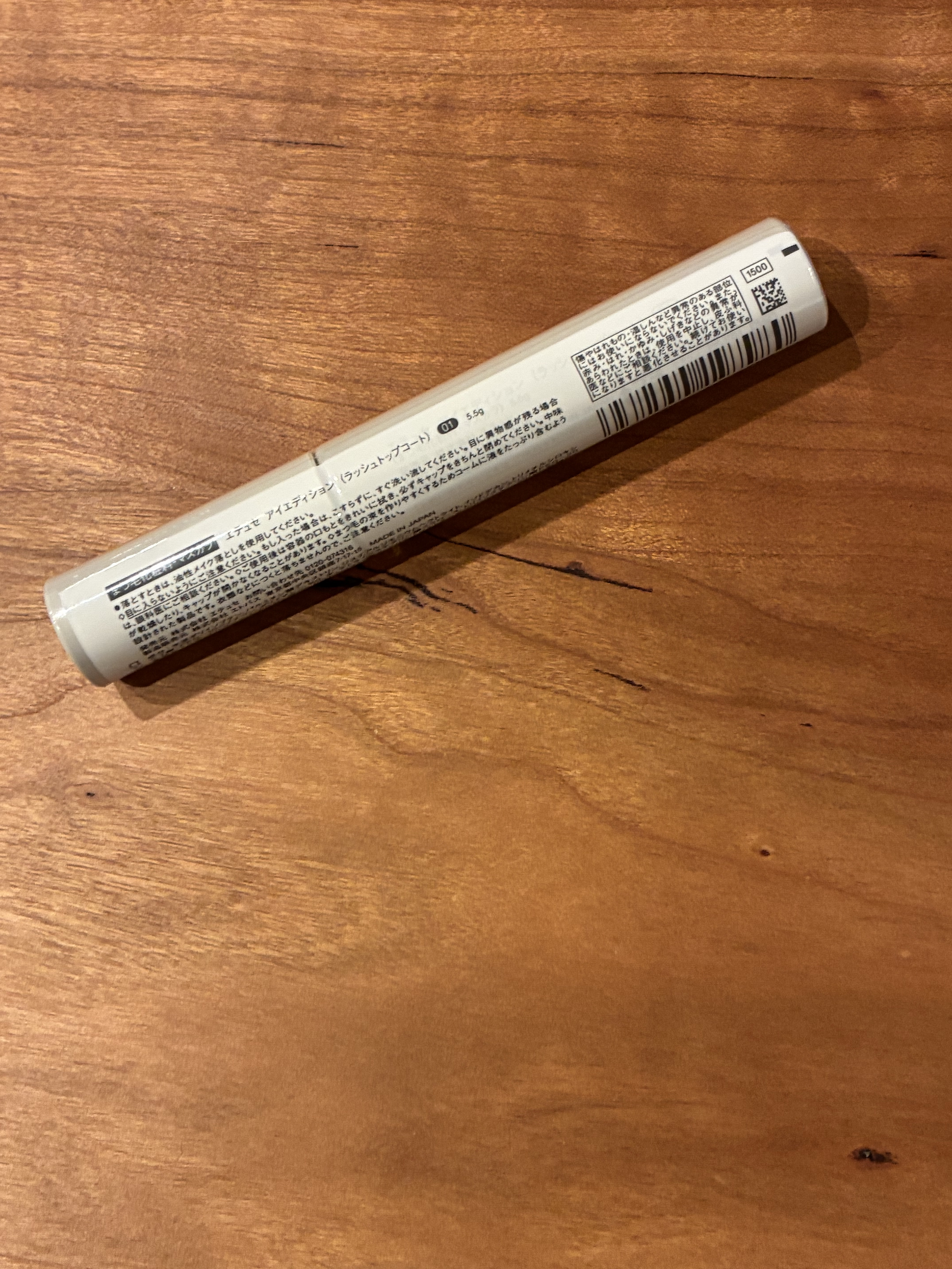 エテュセ アイエディション(ラッシュトップコート) 01 ラスターブラック/ettusais/マスカラトップコートを使ったクチコミ（2枚目）