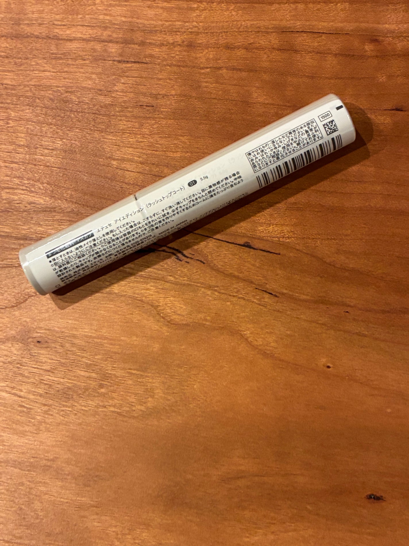 エテュセ アイエディション(ラッシュトップコート)/ettusais/マスカラトップコートを使ったクチコミ(2枚目)