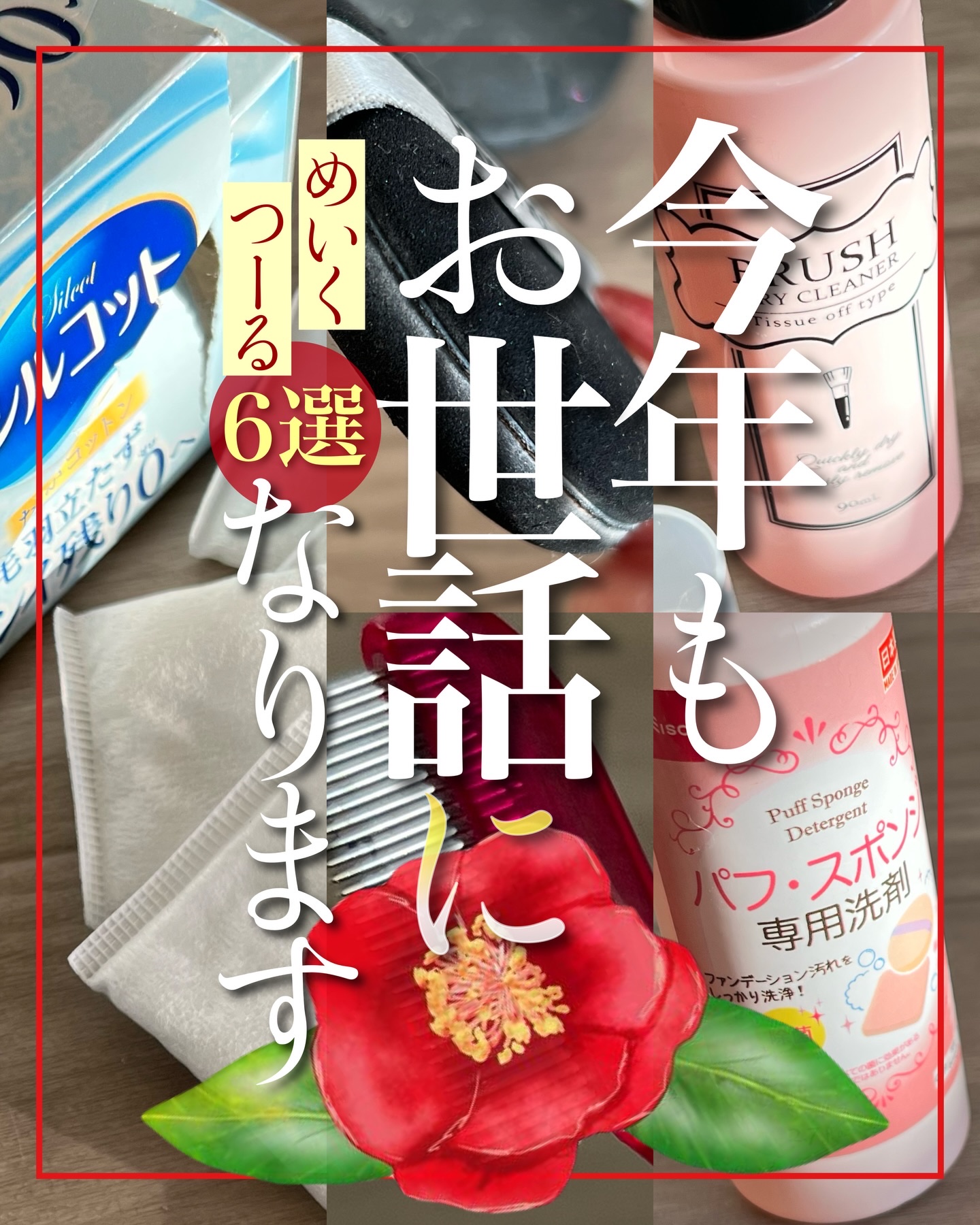 ブラシドライクリーナー/コージー/メイクブラシを使ったクチコミ（1枚目）