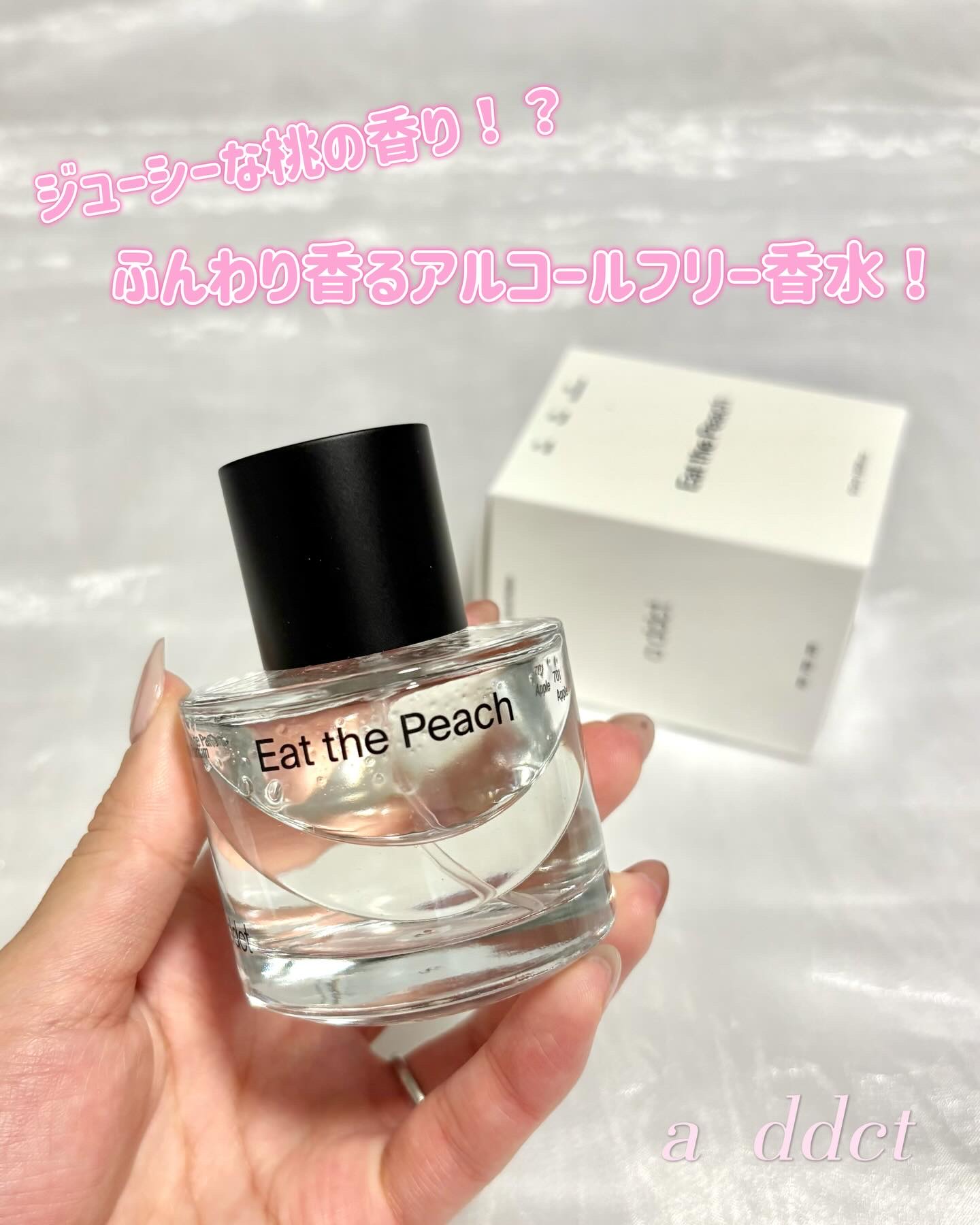 Addct オードパフューム ザ・ファーストのクチコミ「@addct_jp 様からご提供いただきました！
 
❄︎••┈┈┈┈••❄︎••┈┈┈┈••.....」（1枚目）