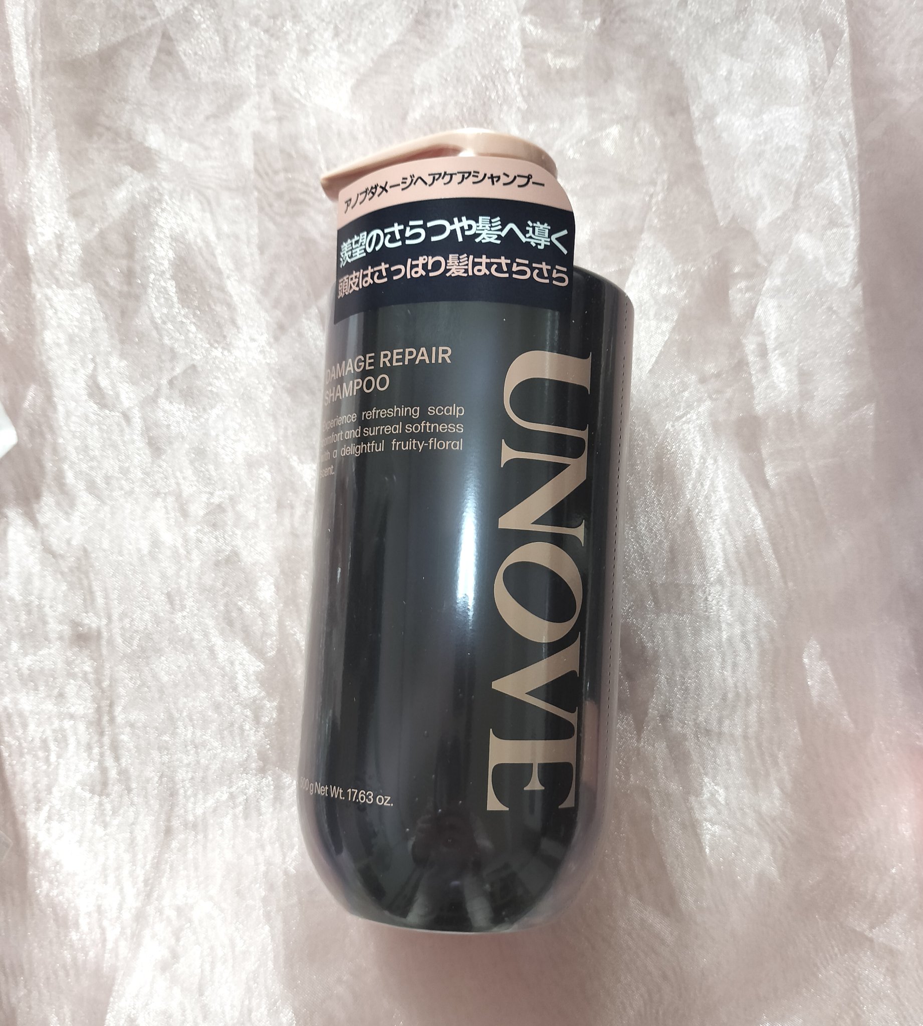 ノーウォッシュウォーターセラムトリートメント/UNOVE/ヘアトリートメントを使ったクチコミ（3枚目）