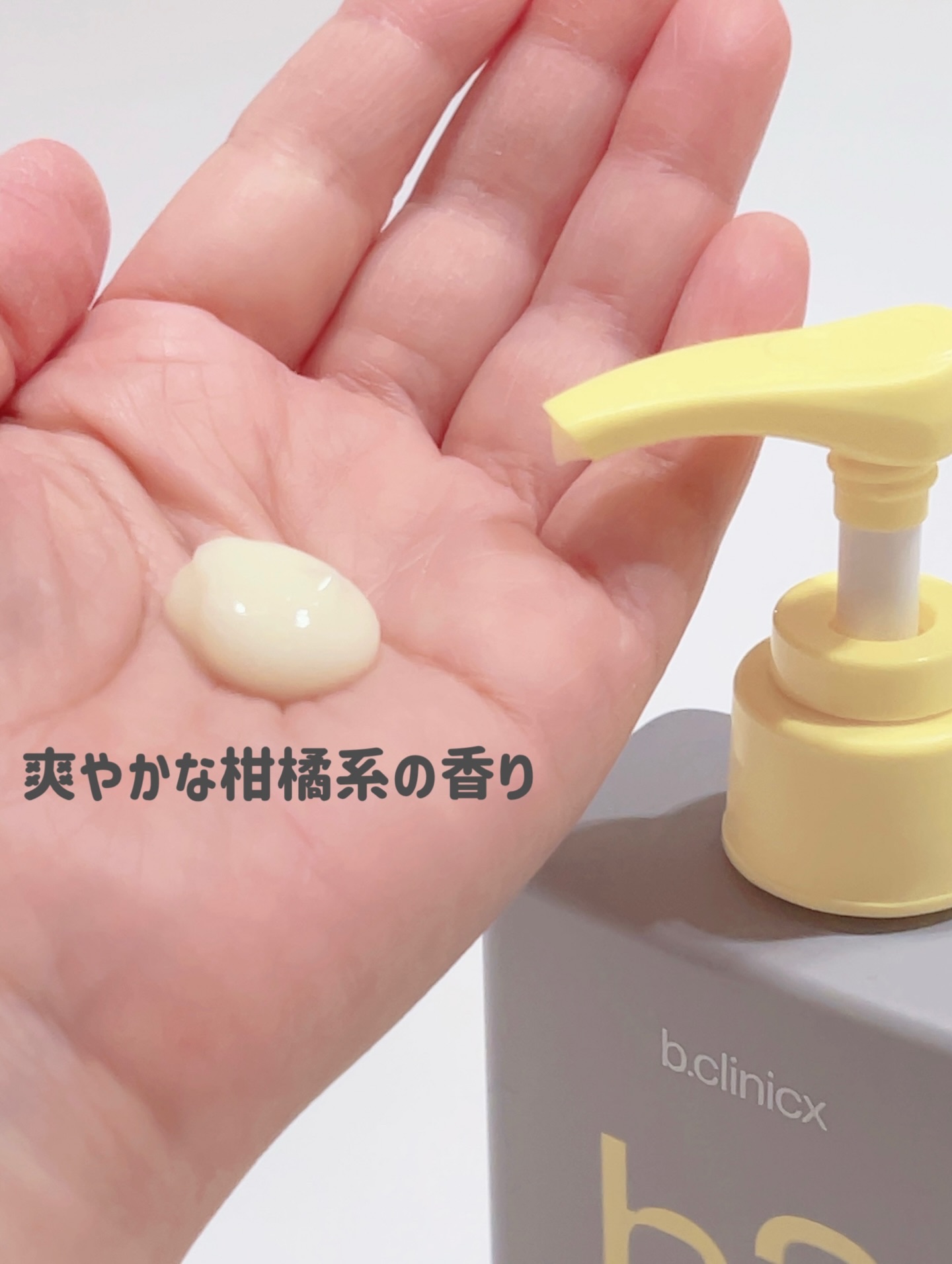 ナイアシンアミド 5% ボディローション/b.clinicx/ボディローションを使ったクチコミ（3枚目）