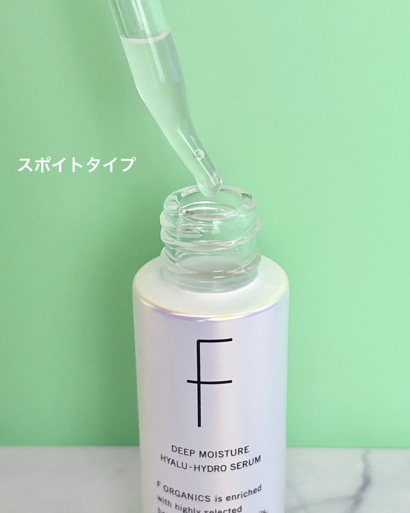 エッフェオーガニック ディープモイスチャー ヒアルハイドロセラム/F organics(エッフェ オーガニック)/美容液を使ったクチコミ(2枚目)