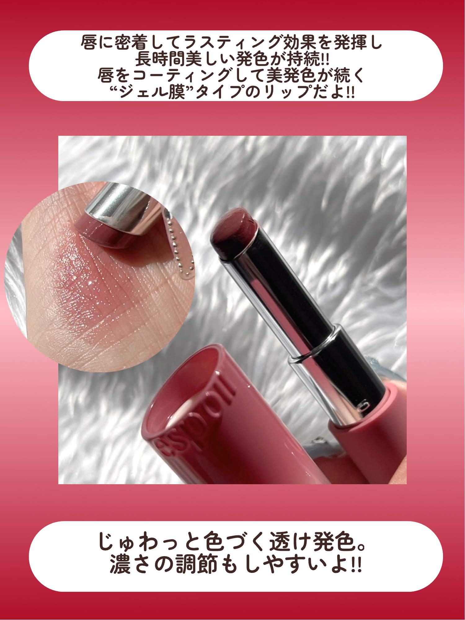 ノーウェアリップスティックバーミンググロー/espoir/口紅を使ったクチコミ（3枚目）