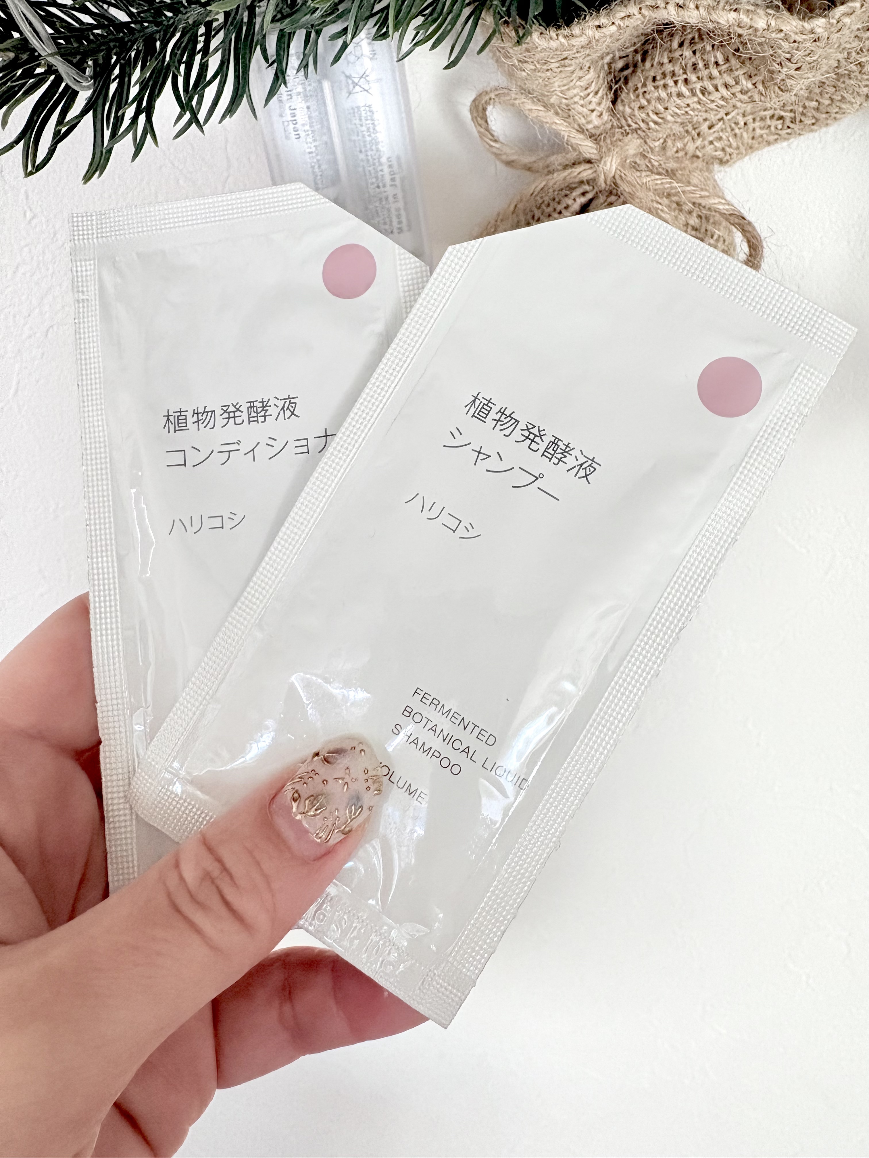 フモきち🍀フォロバのクチコミ「現品購入することにしたよ🙆‍♀️✨


୨୧┈┈┈┈┈┈┈┈┈┈┈┈┈┈┈┈┈୨୧

　無印良.....」（1枚目）