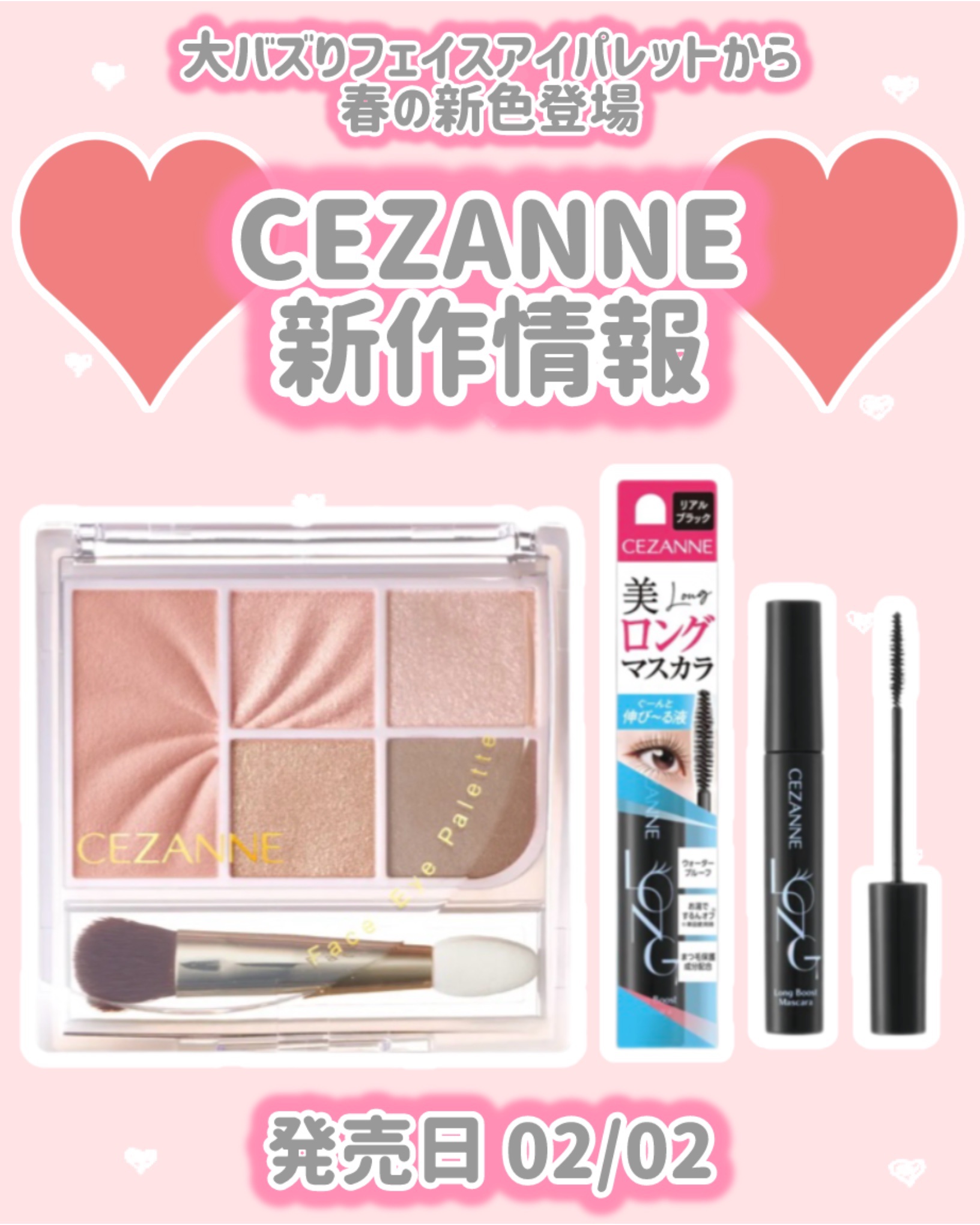フェイスアイパレット 03 ノーブルベージュ/CEZANNE/アイシャドウを使ったクチコミ（1枚目）