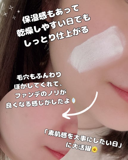 5番 白玉グルタチオンCトーンアップベース SPF50+ PA++++/numbuzin/化粧下地を使ったクチコミ(3枚目)