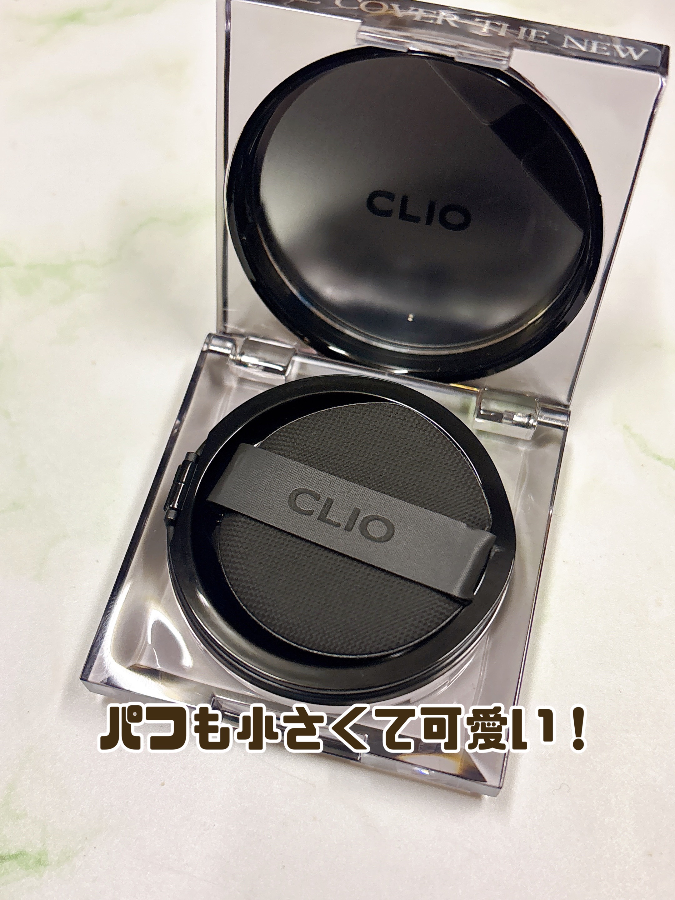 キル カバー ザ ニュー ファンウェア クッション 02 LINGERIE(MINI)/CLIO/クッションファンデーションを使ったクチコミ（3枚目）
