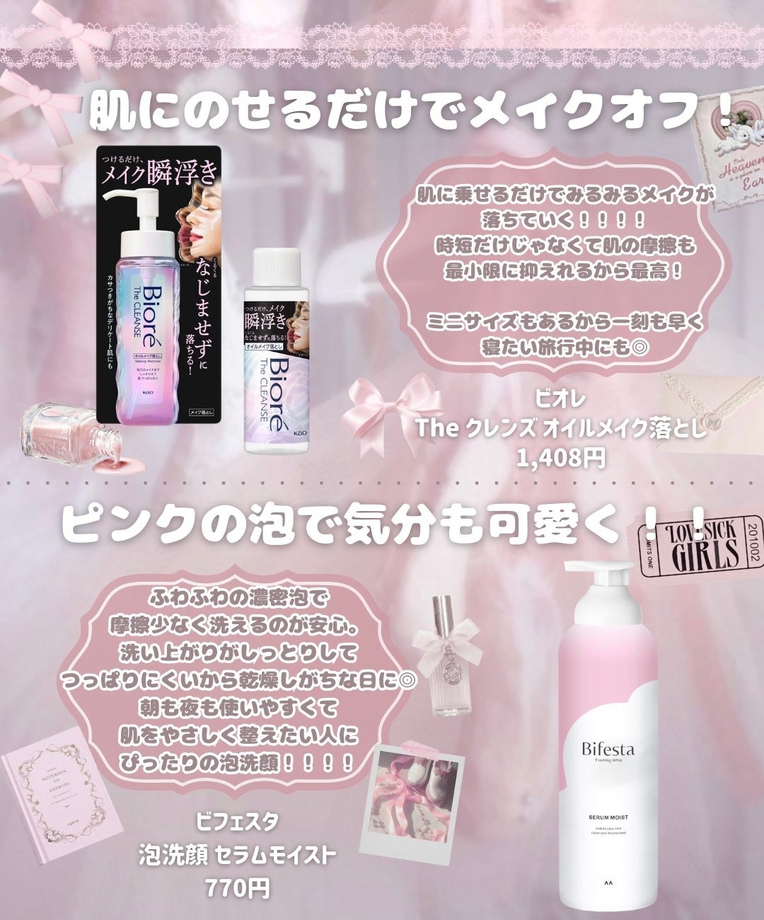 泡洗顔 セラムモイスト/ビフェスタ/泡洗顔を使ったクチコミ(6枚目)