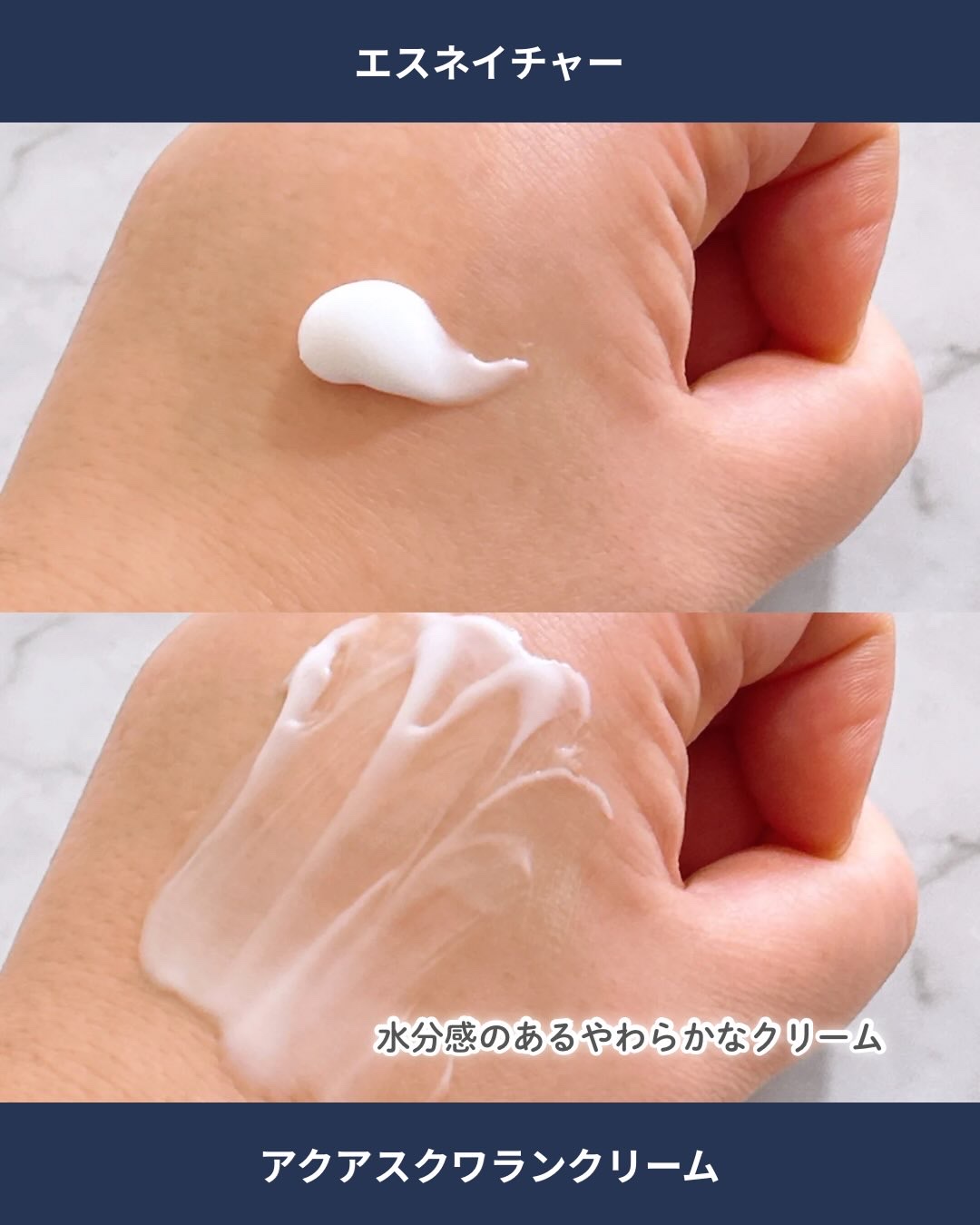 アクアスクワランモイスチャークリーム/S.NATURE/フェイスクリームを使ったクチコミ（3枚目）