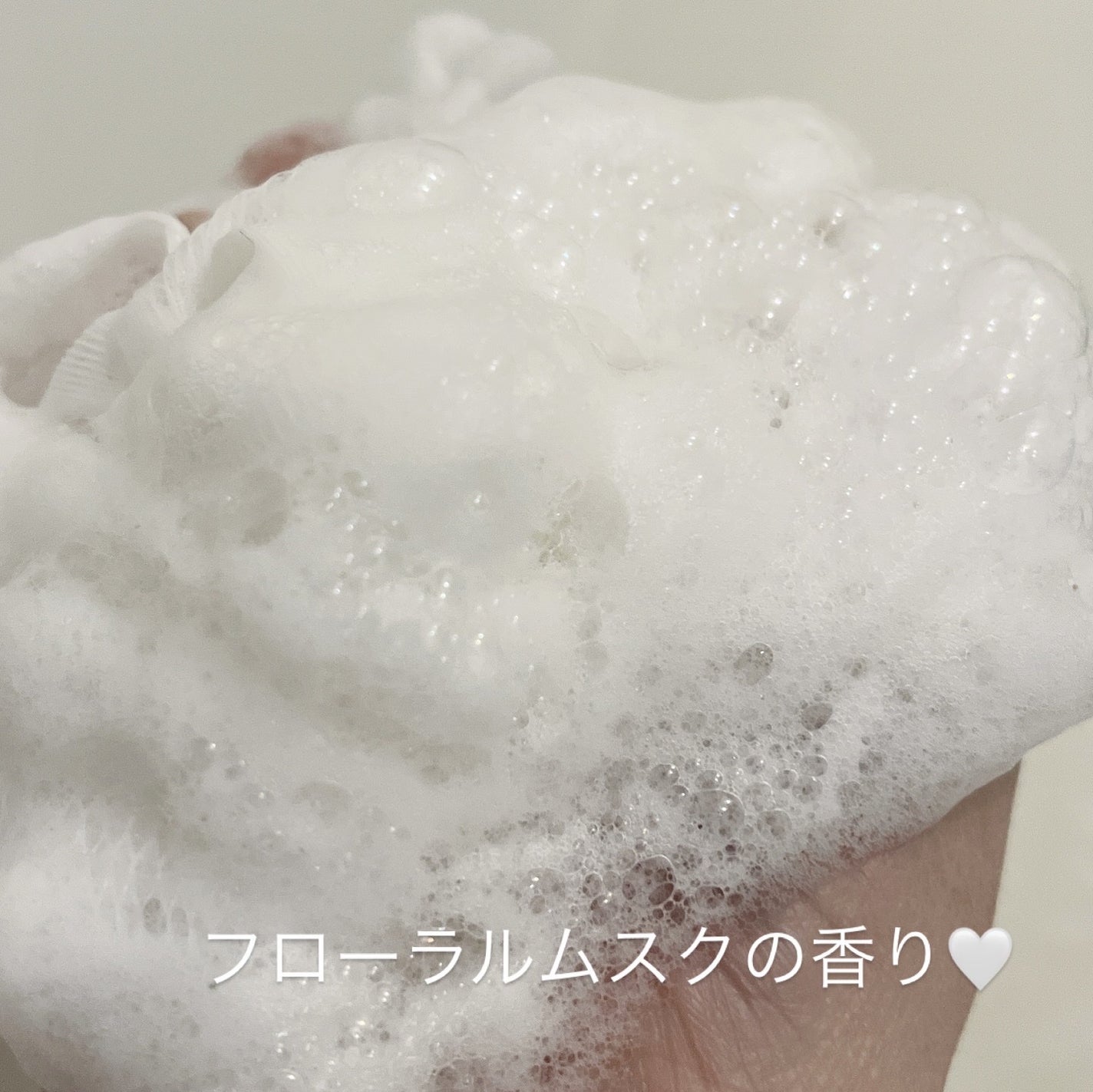 パフュームボディウォッシュ リリームスクホワイトティー/TEABLESS/ボディソープを使ったクチコミ(3枚目)