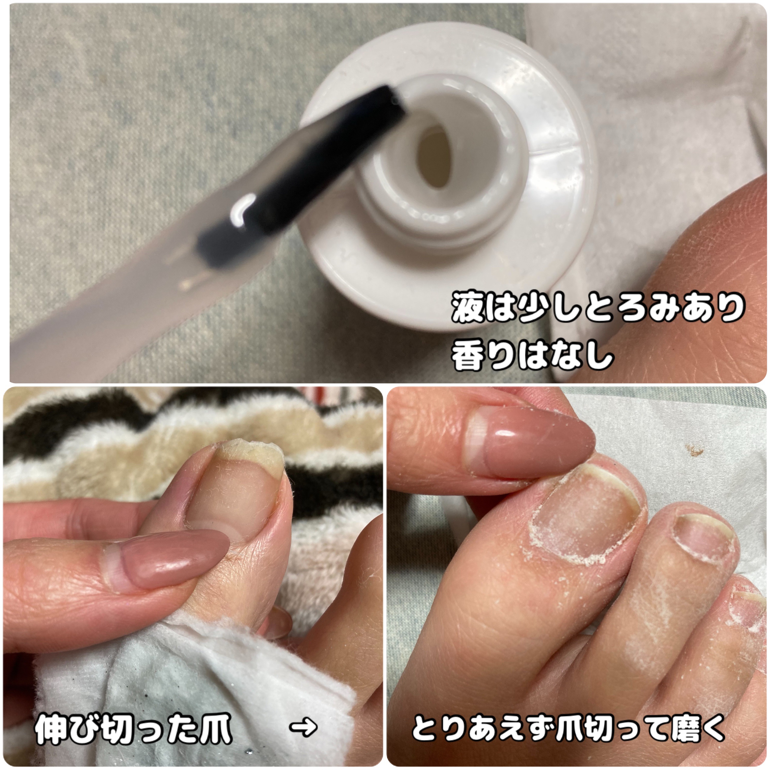 ベビーフット 足爪プロティンパック/ベビーフット/レッグ・フットケアを使ったクチコミ（3枚目）