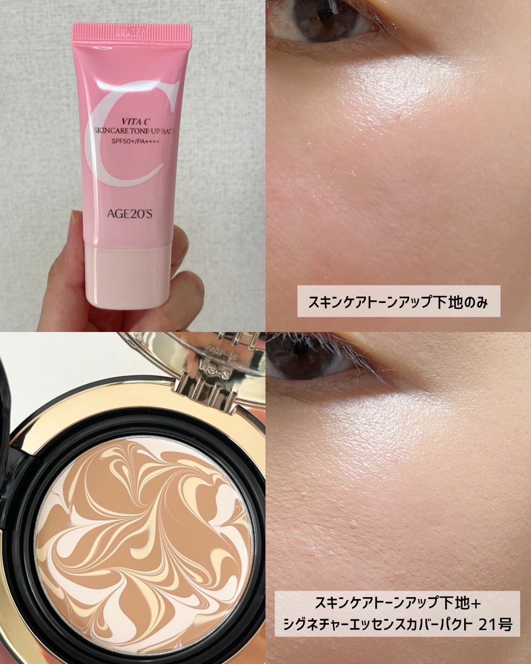 SIGNATURE ESSENCE COVER PACT　/AGE20’s/クリーム・エマルジョンファンデーションを使ったクチコミ（3枚目）