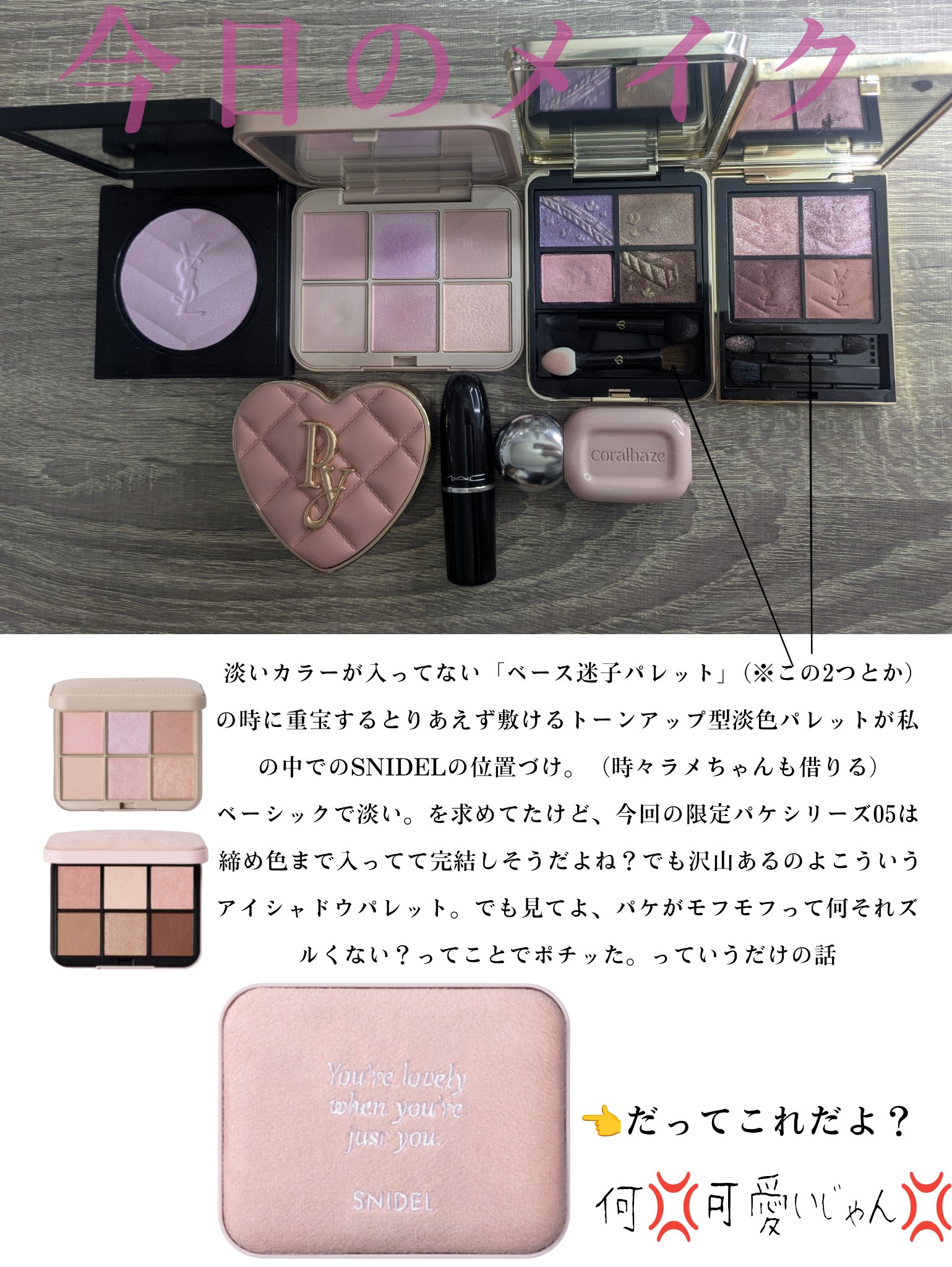 ラスターガラス リップスティック シロップ(※既存色リニューアル)/M・A・C/口紅を使ったクチコミ（2枚目）