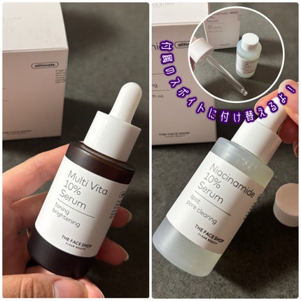 TFS オルティメイト N10 セラム/THE FACE SHOP/美容液を使ったクチコミ(2枚目)