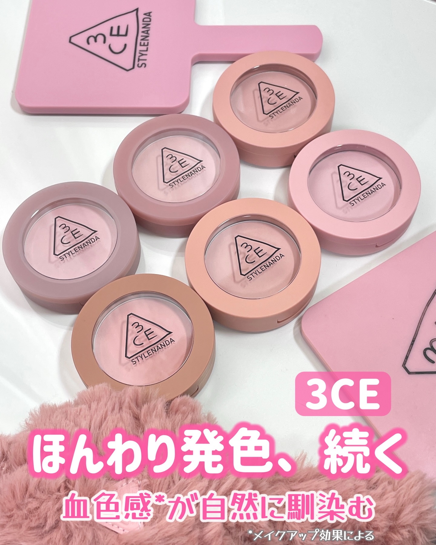 3CE フェイスブラッシュ フールインラブ/3CE/パウダーチークを使ったクチコミ（1枚目）