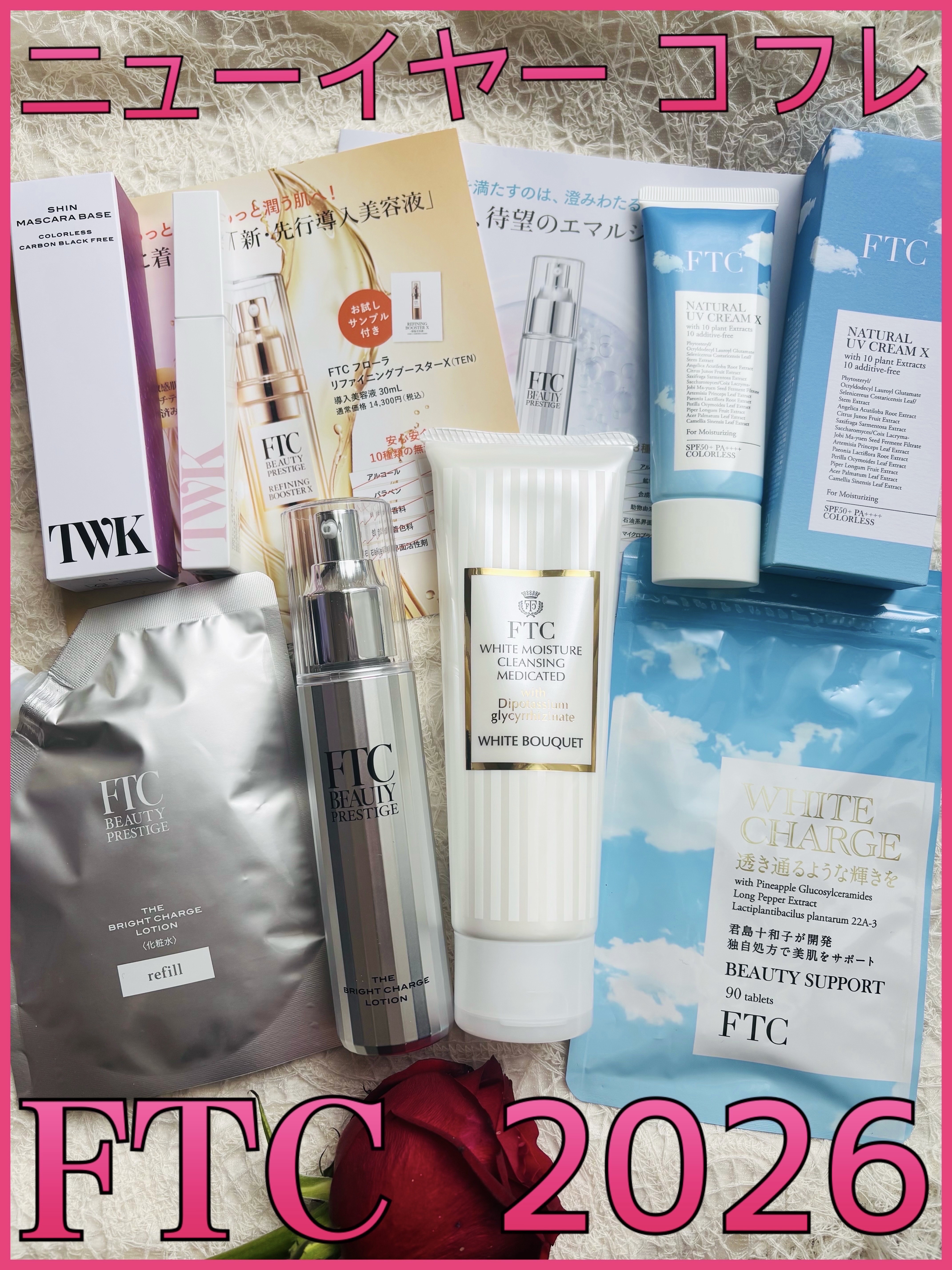 FTCホワイトモイスチャークレンジング/FTC/ミルククレンジングを使ったクチコミ（1枚目）