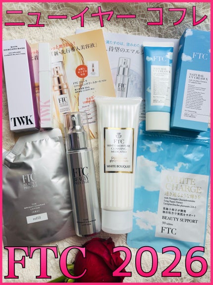 FTCホワイトモイスチャークレンジング/FTC/ミルククレンジングを使ったクチコミ(1枚目)