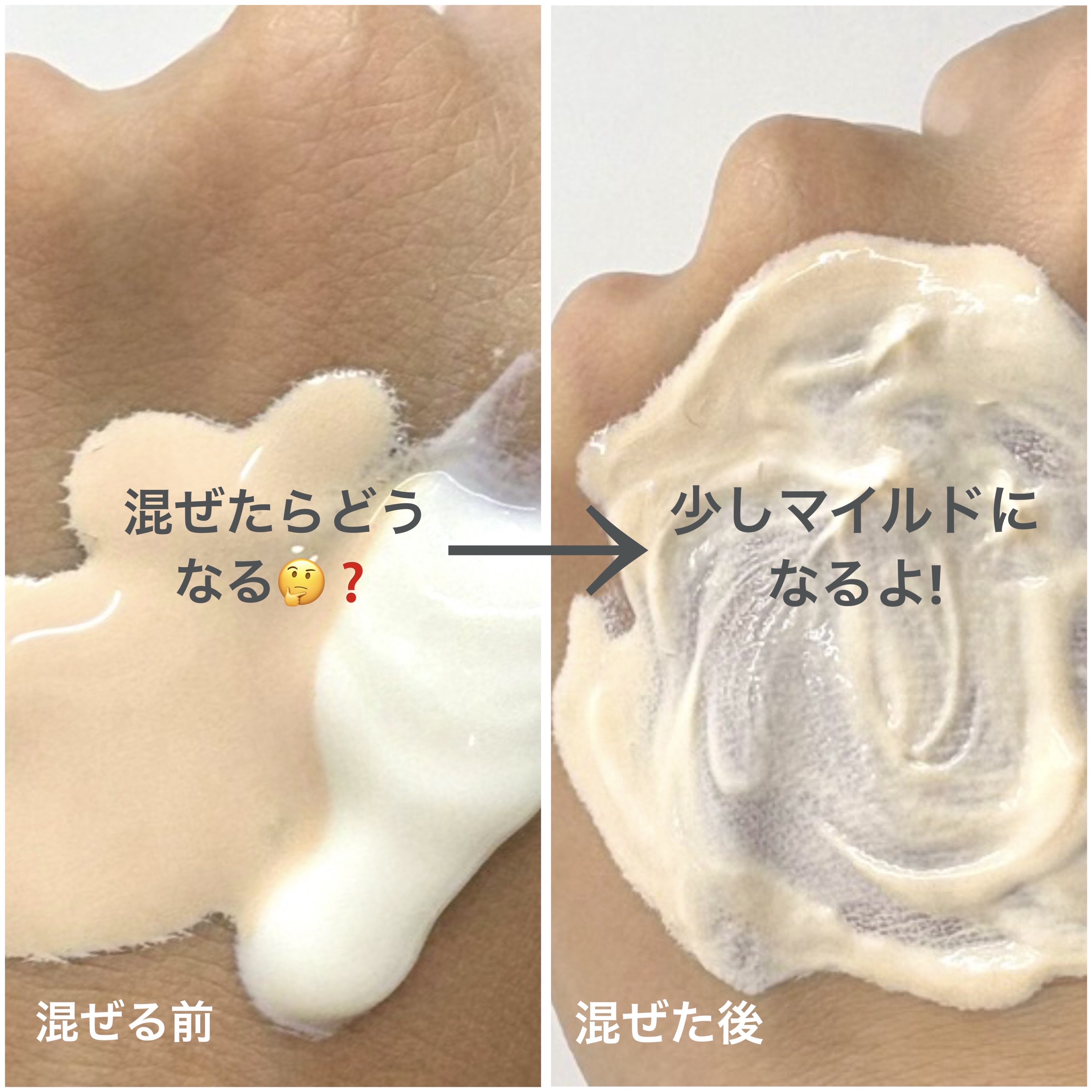 ネクスタ® シールドセラムUVエッセンス/スキンアクア/日焼け止めローションを使ったクチコミ（2枚目）