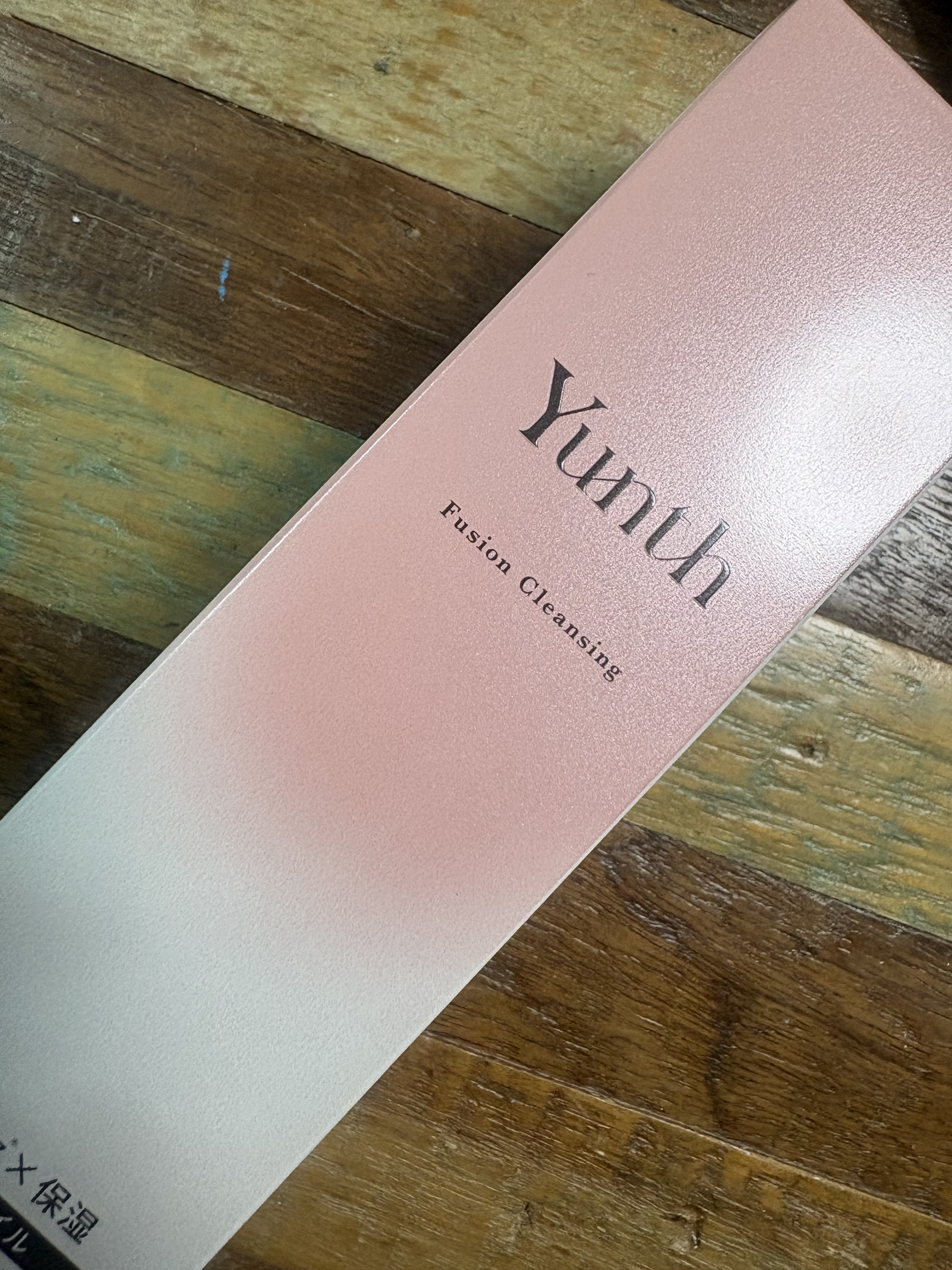 Yunth フュージョンクレンジング/Yunth/オイルクレンジングを使ったクチコミ（3枚目）