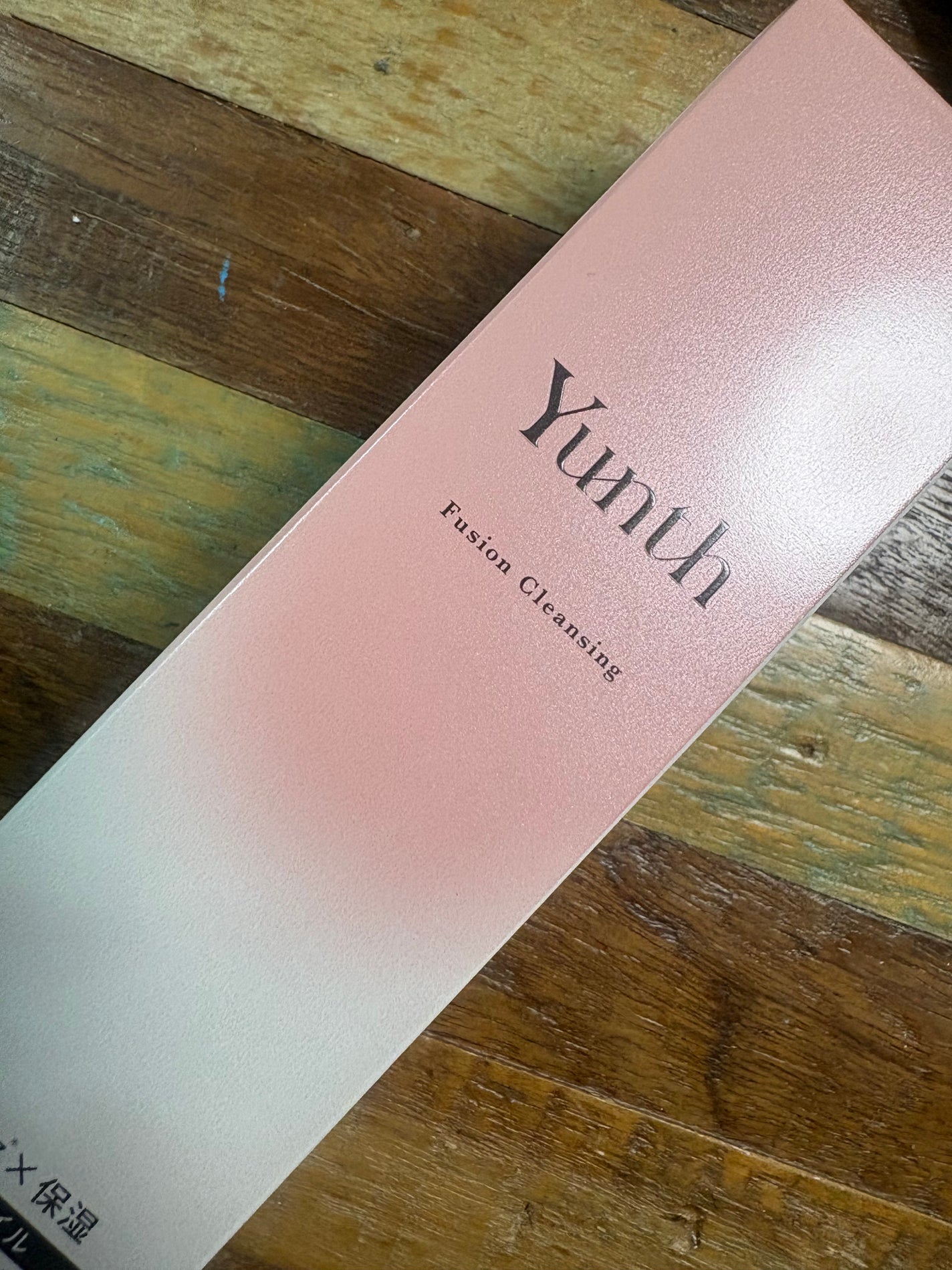 Yunth フュージョンクレンジング/Yunth/オイルクレンジングを使ったクチコミ(3枚目)