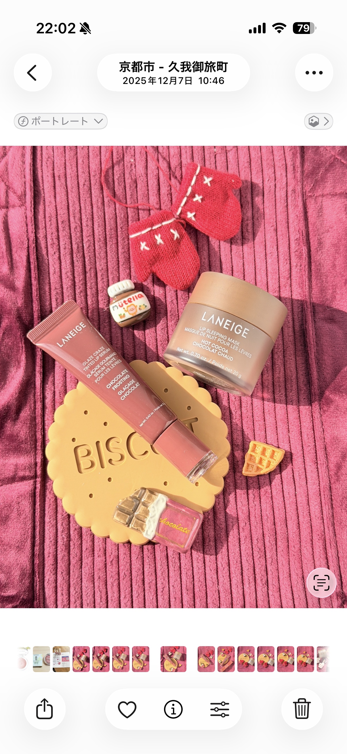 グレイズ ティントリップセラム/LANEIGE/リップ美容液を使ったクチコミ（2枚目）