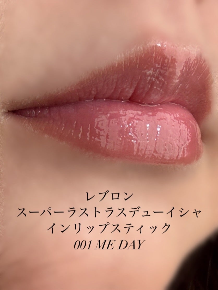 レブロン スーパー ラストラス デューイ シャイン リップスティック/REVLON/口紅を使ったクチコミ(4枚目)