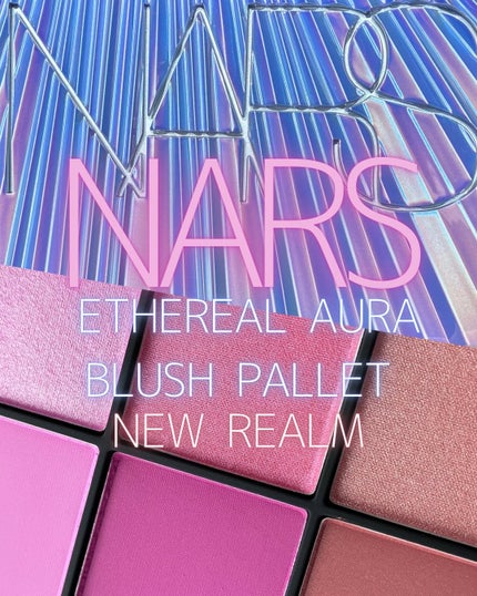 エシリアル オーラ ブラッシュパレット/NARS/パウダーチークを使ったクチコミ(1枚目)