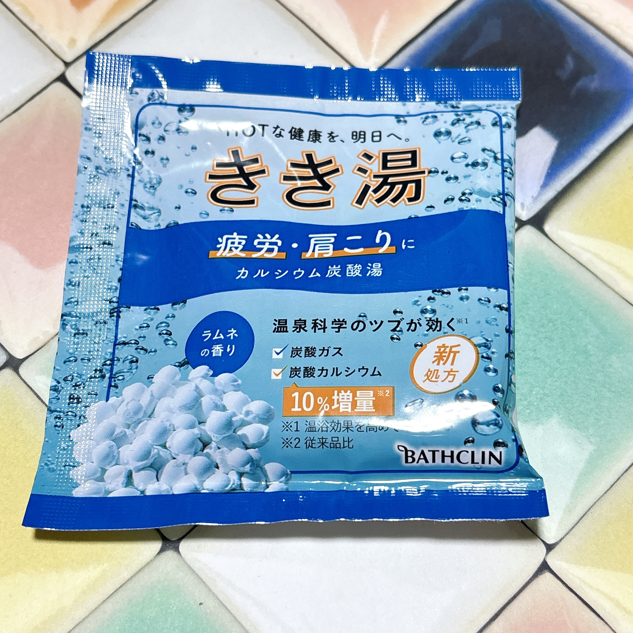 きき湯 カリウム芒硝炭酸湯/きき湯/炭酸系入浴剤を使ったクチコミ（2枚目）