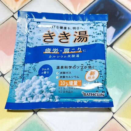 きき湯 カリウム芒硝炭酸湯/きき湯/炭酸系入浴剤を使ったクチコミ(2枚目)