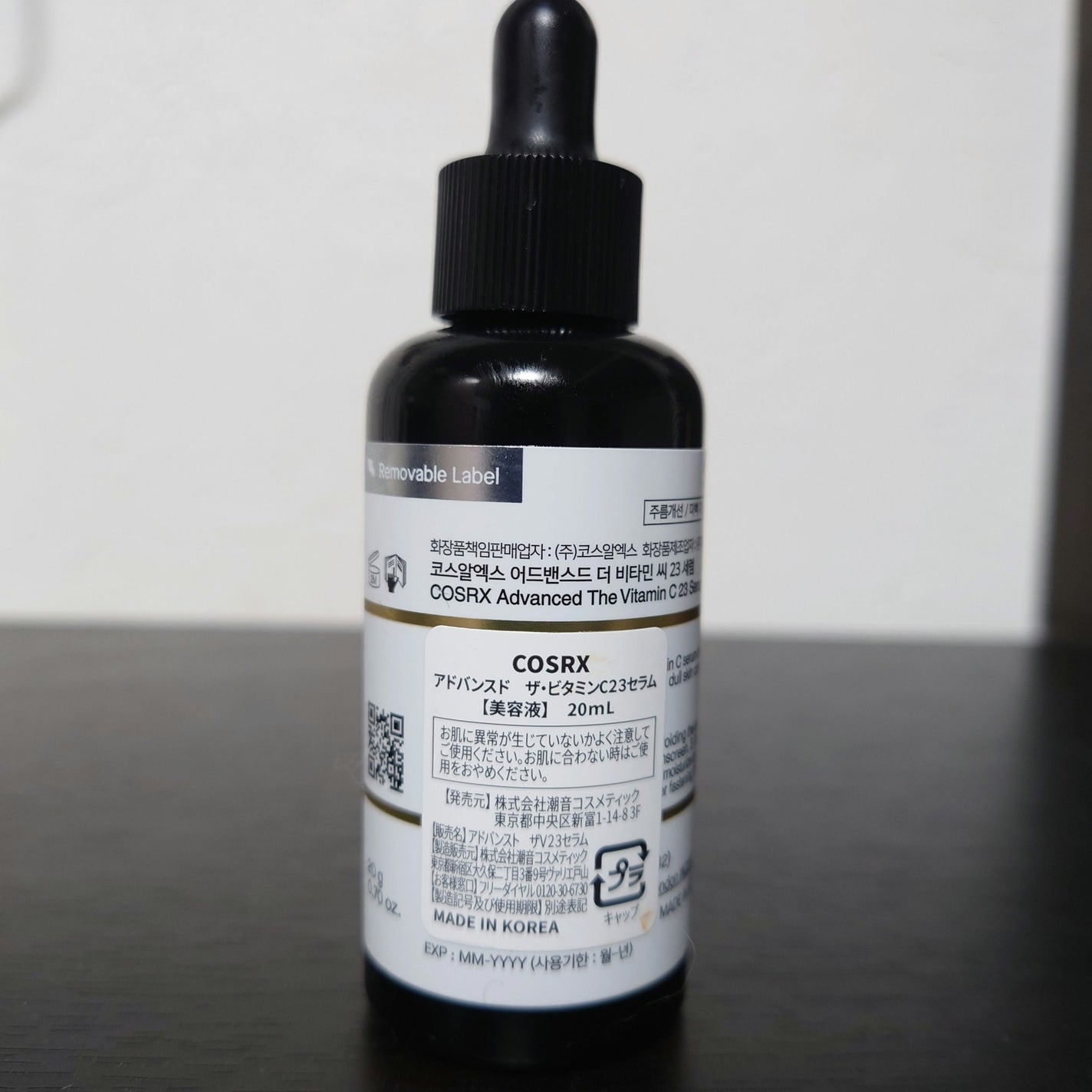 RXã¢ããã³ã¹ã ã¶ã»ãã¿ãã³C23ã»ã©ã /COSRX/çŸå®¹æ¶²ã䜿ã£ãã¯ãã³ãïŒ2æç®ïŒ