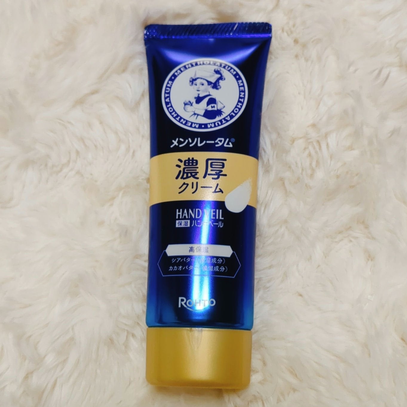 メンソレータム ハンドベール 濃厚クリーム/メンソレータム/ハンドクリームを使ったクチコミ(1枚目)