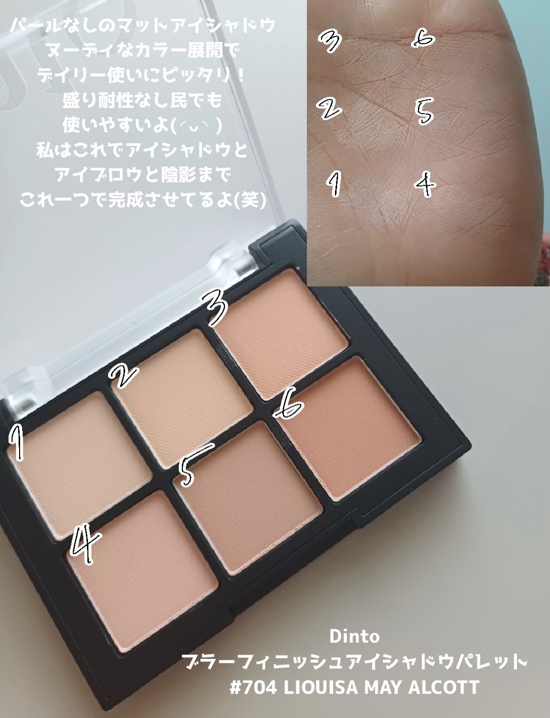 ブラーフィニシュブラッシャー/Dinto/パウダーチークを使ったクチコミ（2枚目）