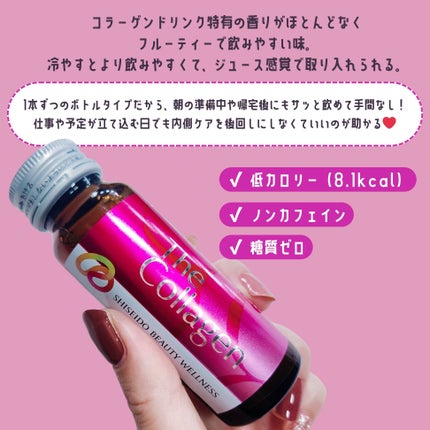 ザ・コラーゲン <ドリンク> /ザ・コラーゲン/美容ドリンクを使ったクチコミ(2枚目)