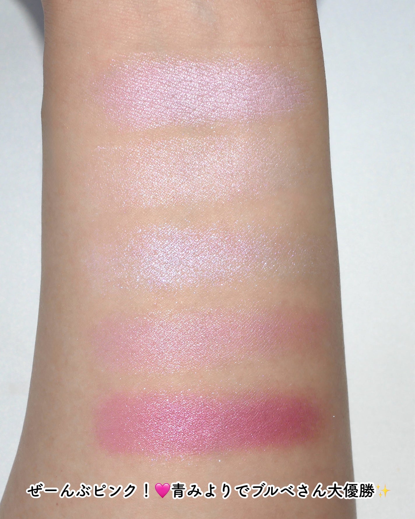 ディオールショウ サンク クルール(スプリング コレクション 2026 限定品)/Dior/アイシャドウを使ったクチコミ(3枚目)